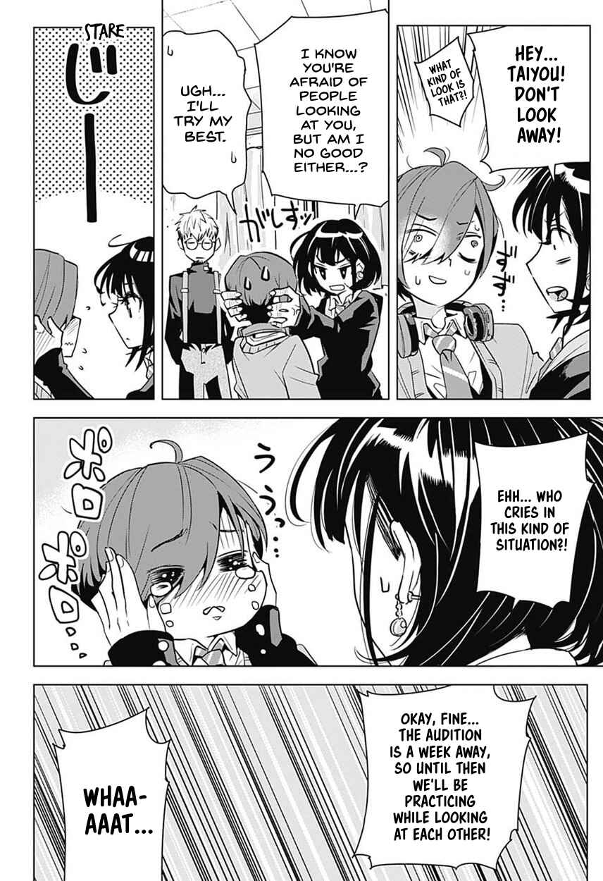 Page 13 Chapter 4 Alice to Taiyou