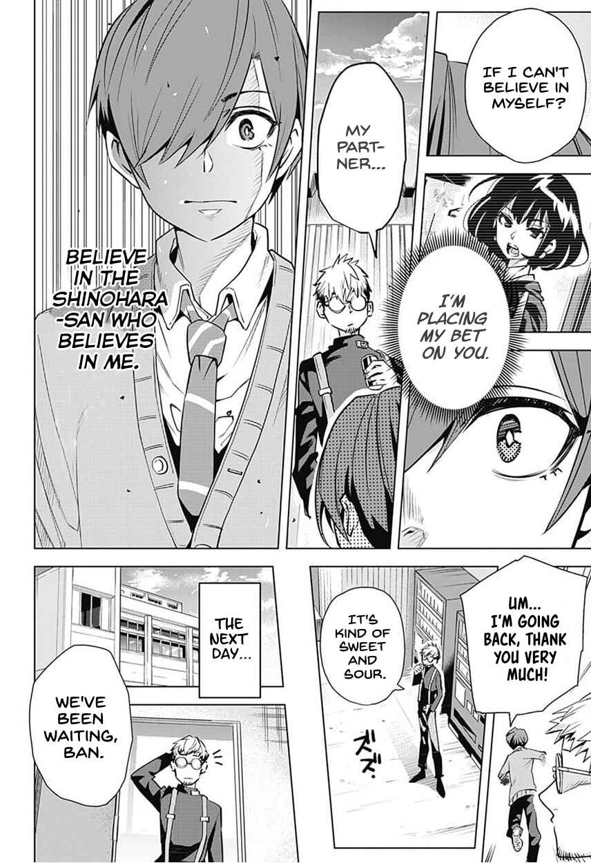 Page 17 Chapter 4 Alice to Taiyou