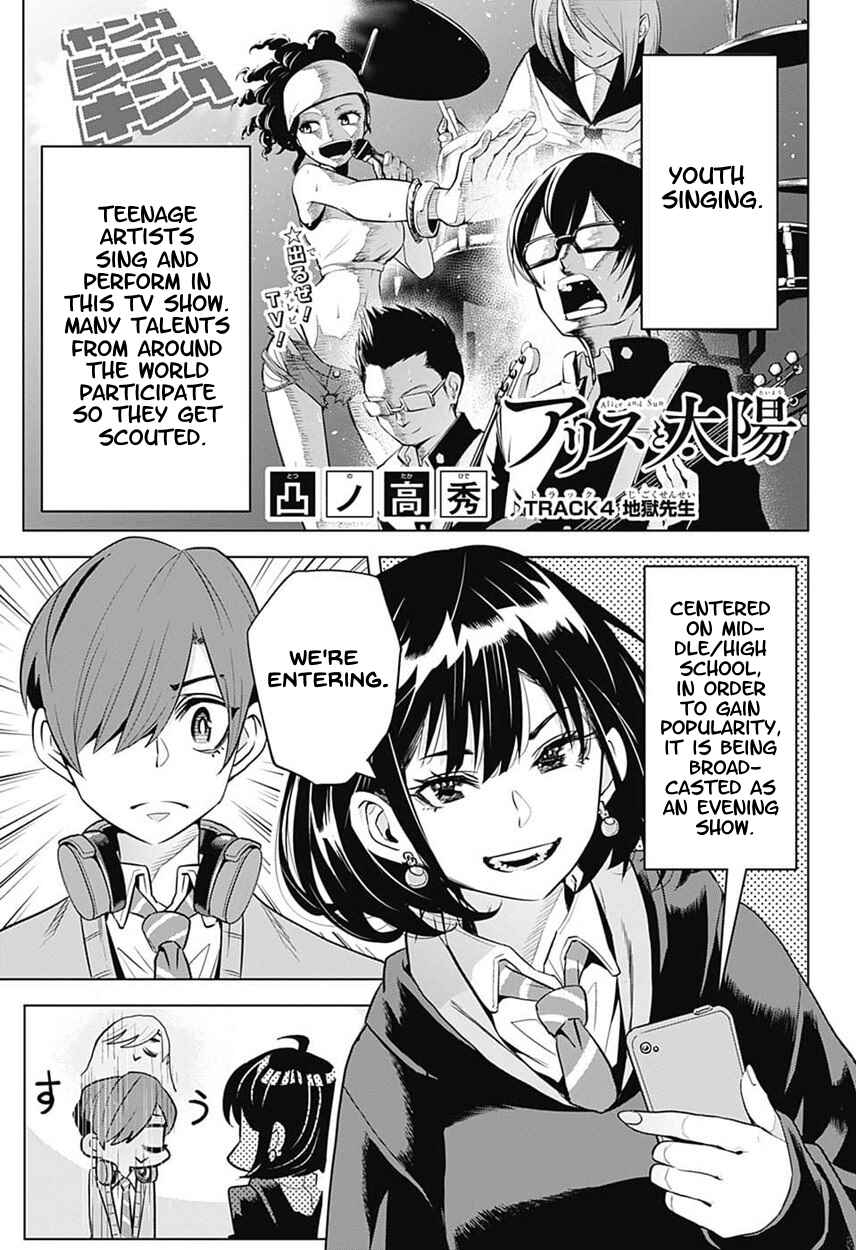 Page 2 Chapter 4 Alice to Taiyou