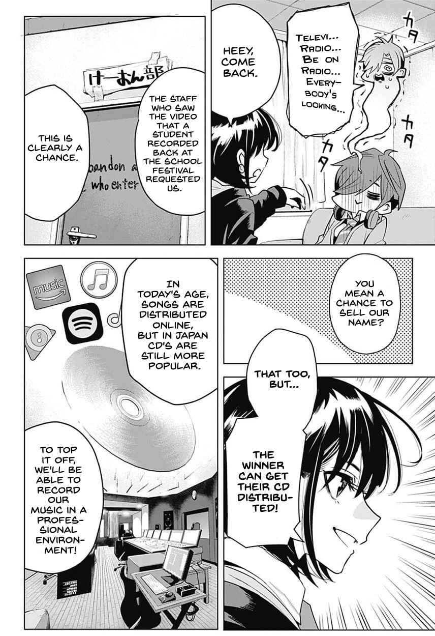 Page 3 Chapter 4 Alice to Taiyou