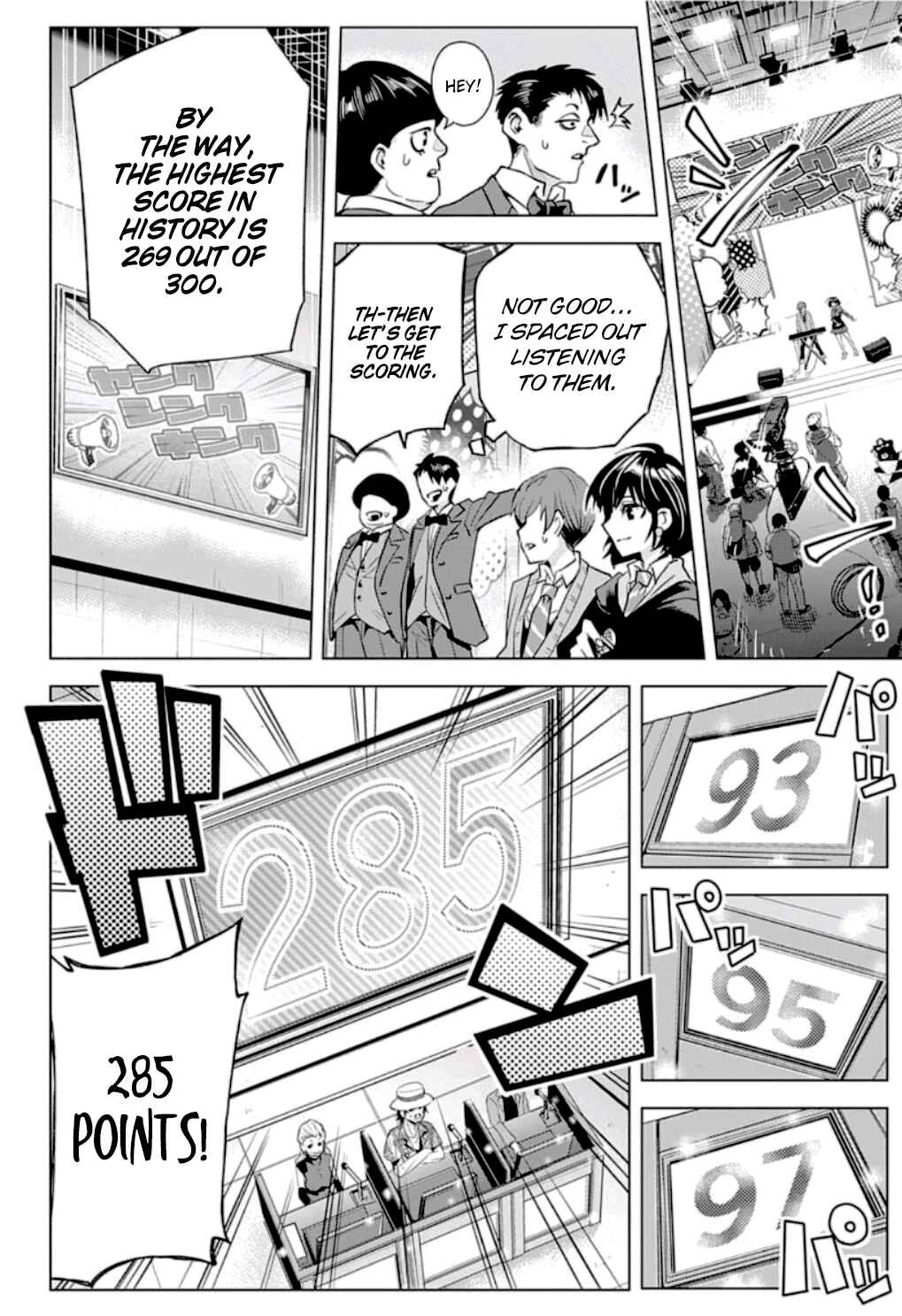 Page 12 Chapter 8 Alice to Taiyou