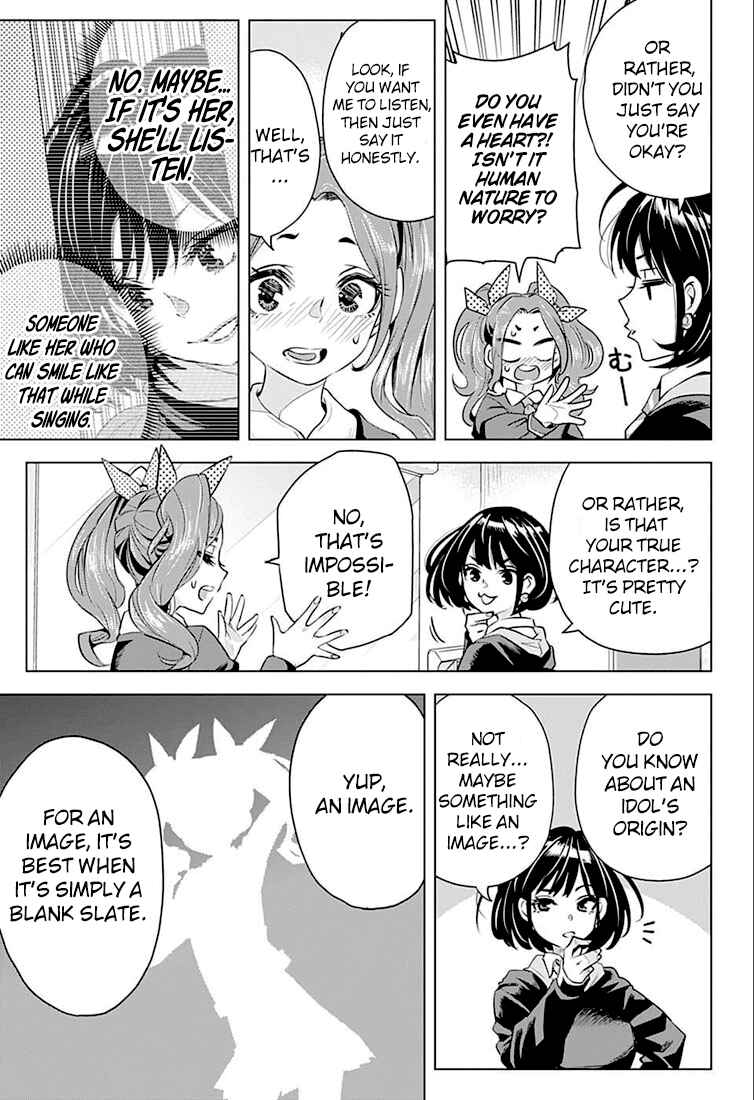 Page 12 Chapter 6 Alice to Taiyou