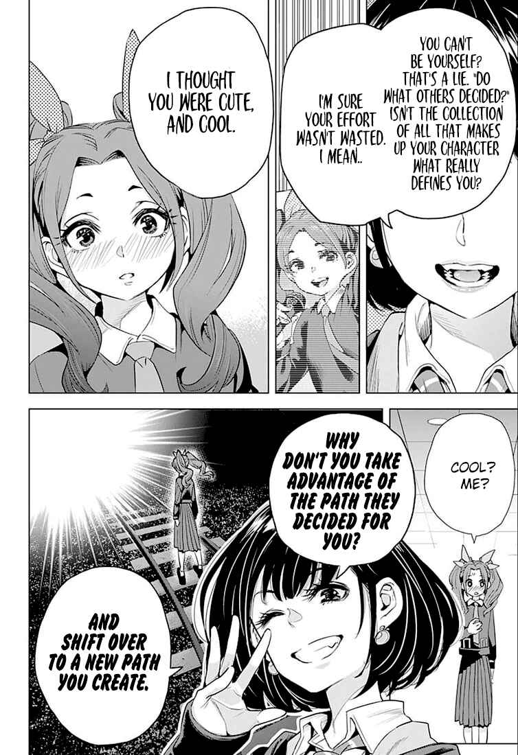 Page 15 Chapter 6 Alice to Taiyou