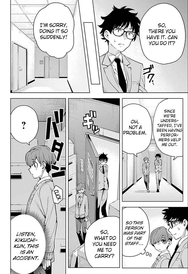 Page 19 Chapter 6 Alice to Taiyou