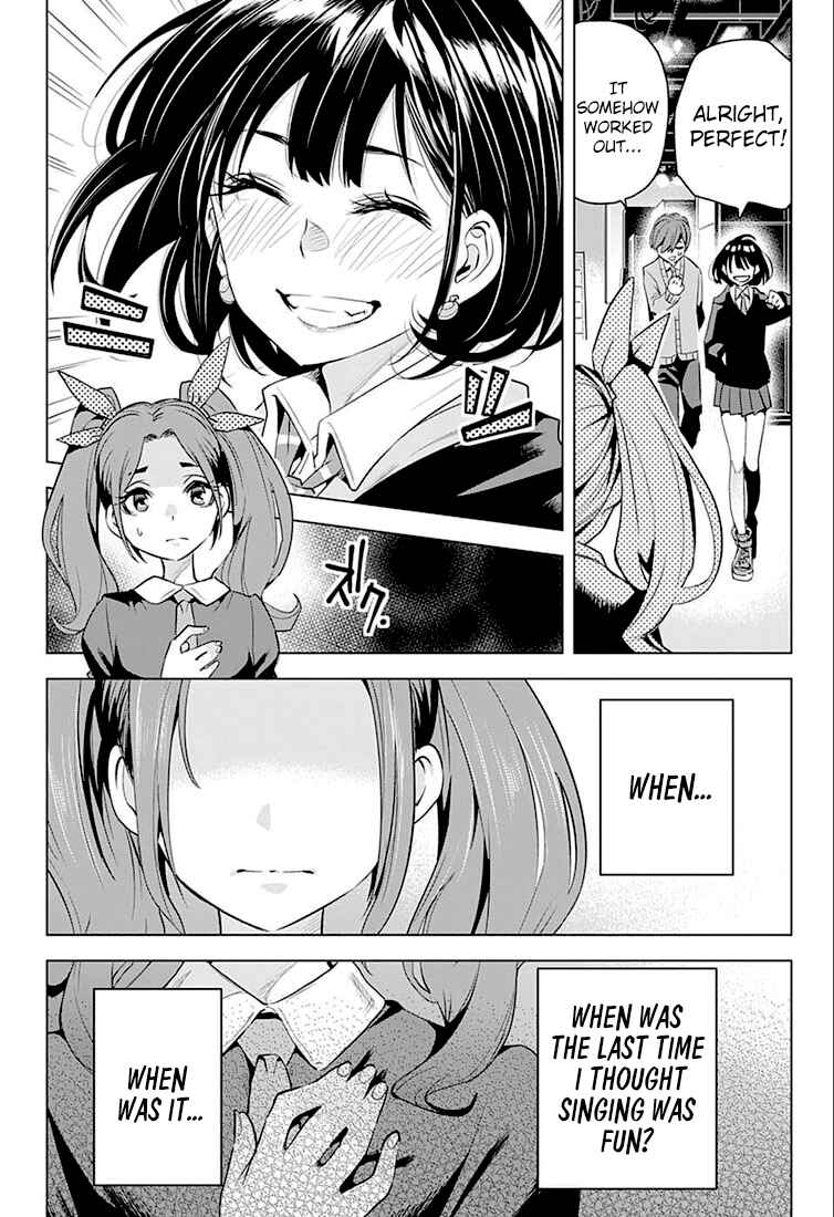 Page 3 Chapter 6 Alice to Taiyou