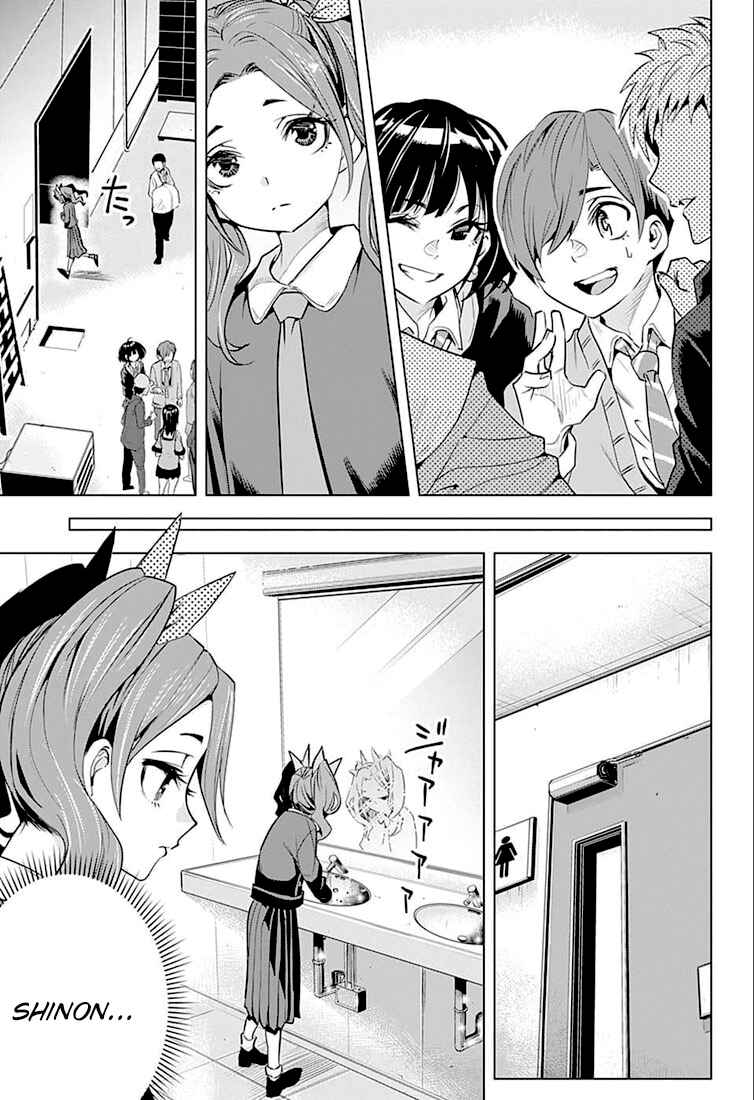 Page 6 Chapter 6 Alice to Taiyou