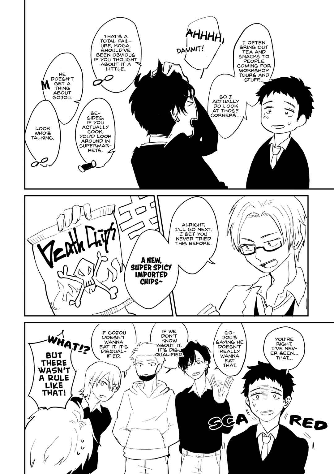Page 3 Chapter 1 Sono Bisque Doll wa Koi wo Suru - itchiji9s Kisekoi (Doujinshi)