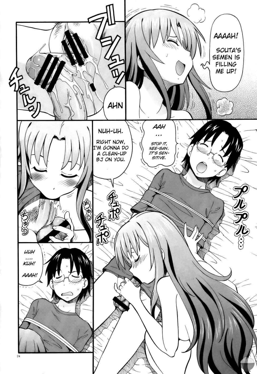 Page 11 Chapter 1 Working!! - Fucking!! (Doujinshi)