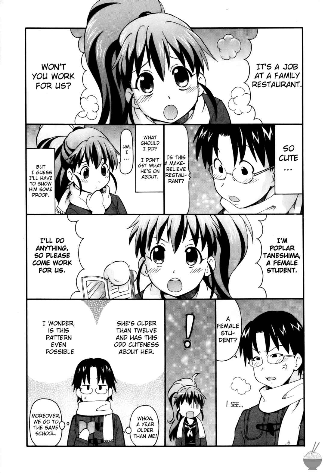 Page 14 Chapter 1 Working!! - Fucking!! (Doujinshi)