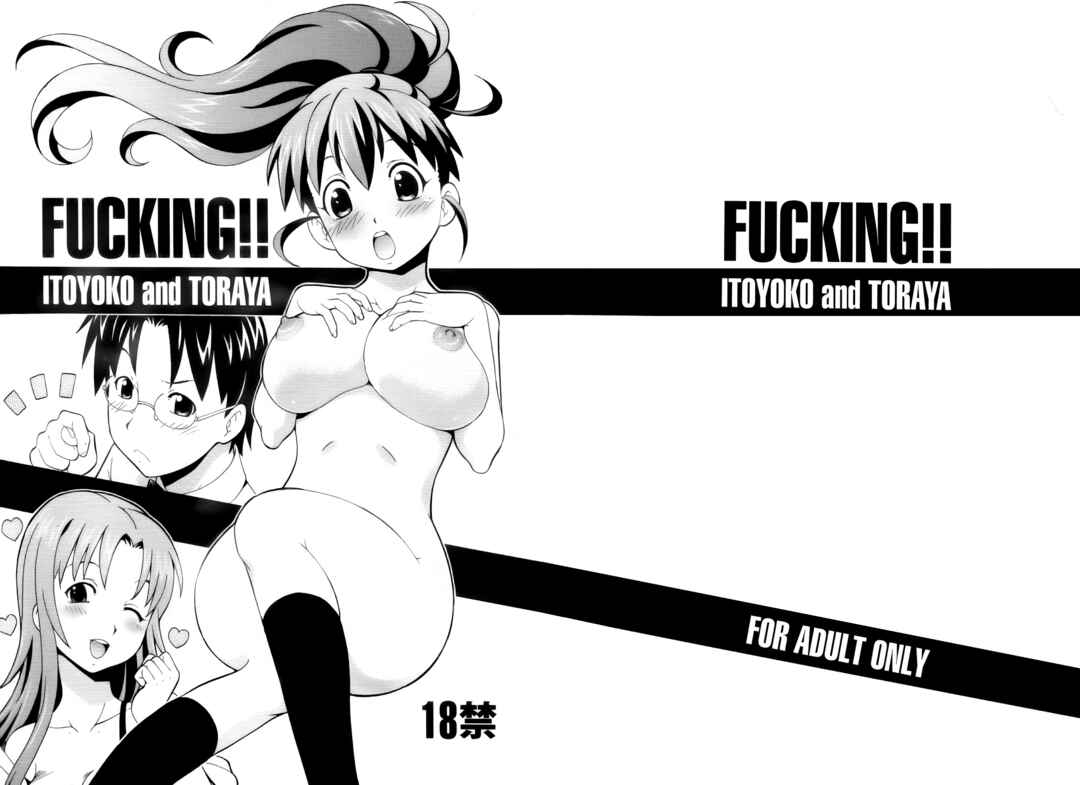 Page 39 Chapter 1 Working!! - Fucking!! (Doujinshi)