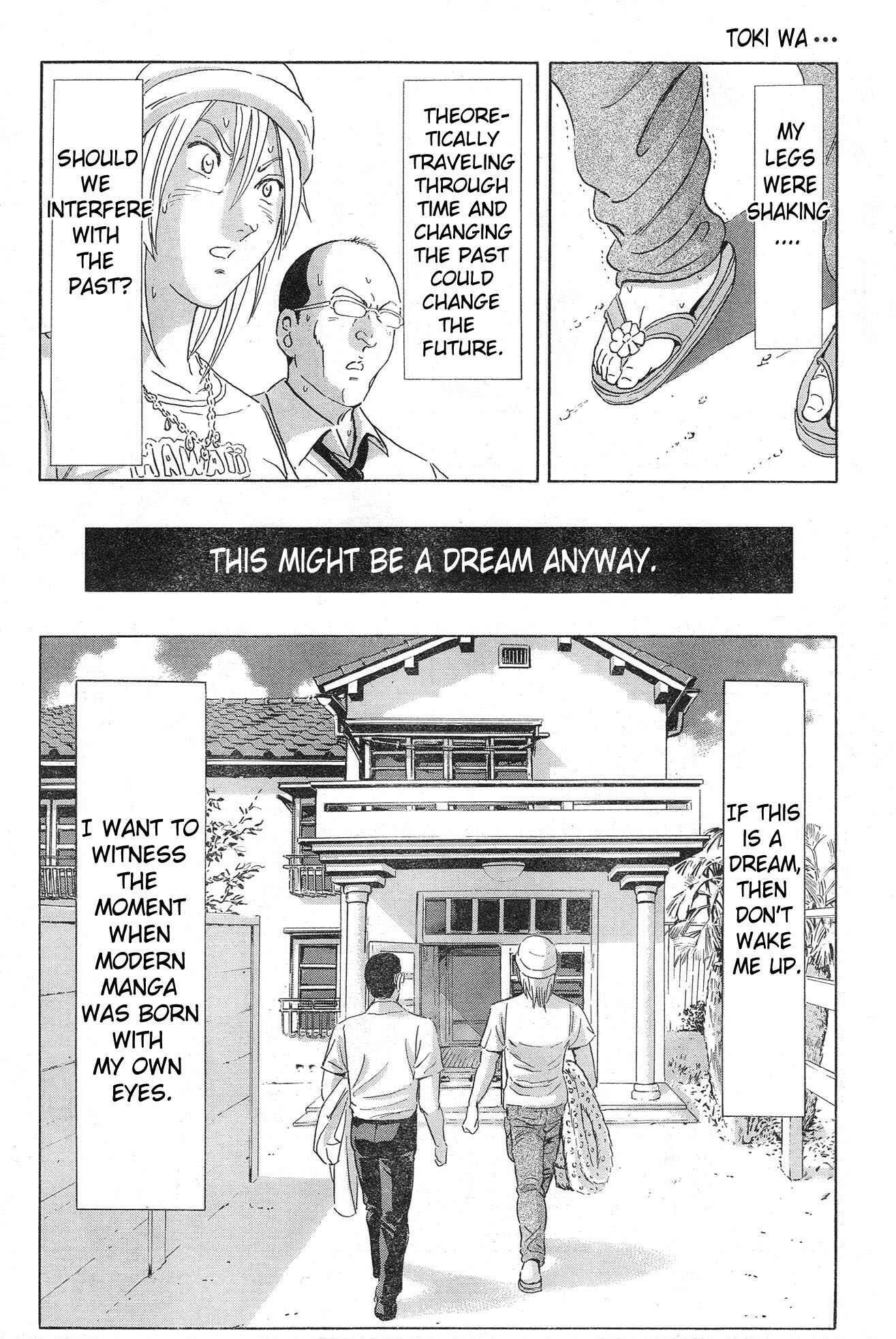 Page 13 Chapter Unknown_f981 As for Time...