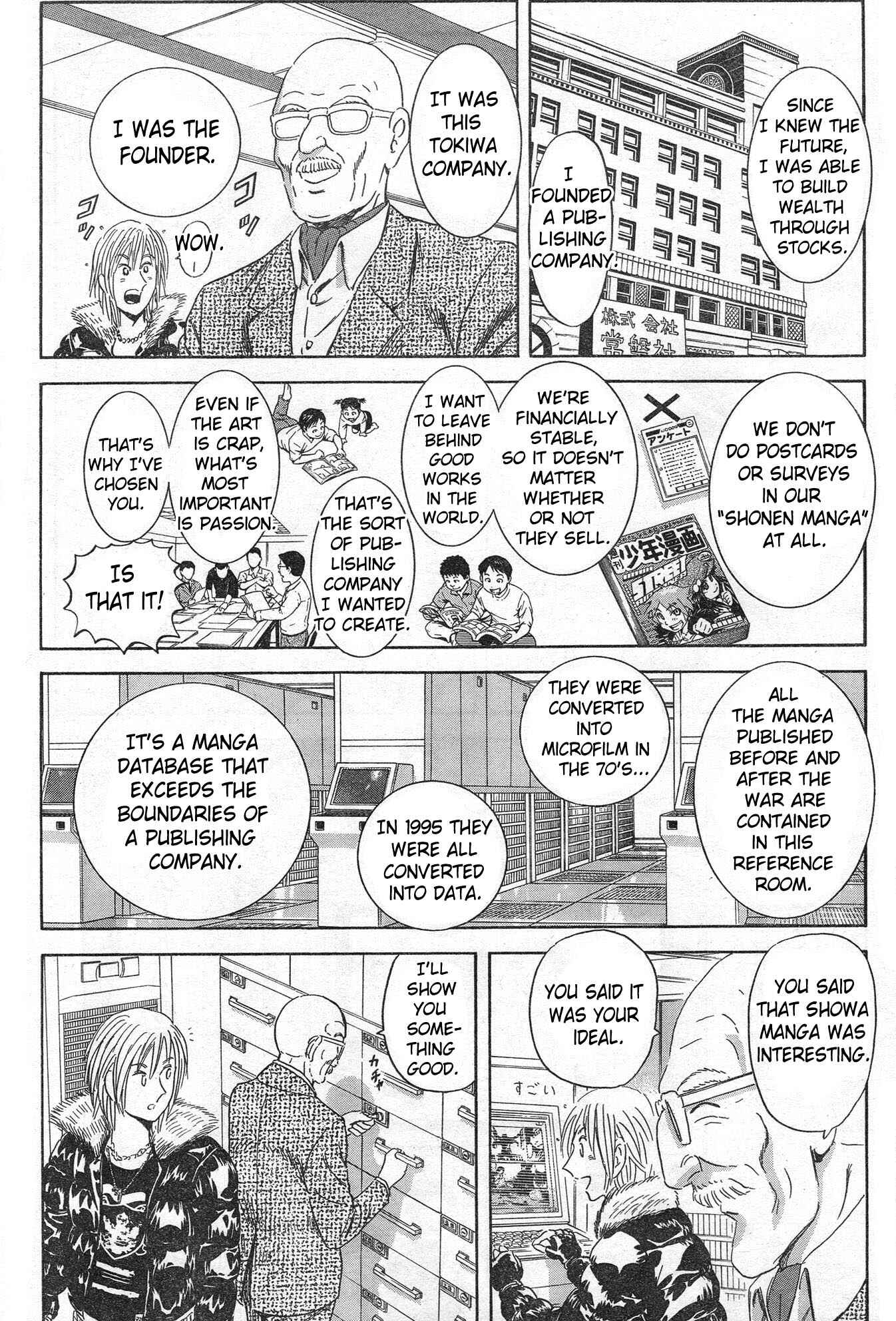 Page 31 Chapter Unknown_f981 As for Time...