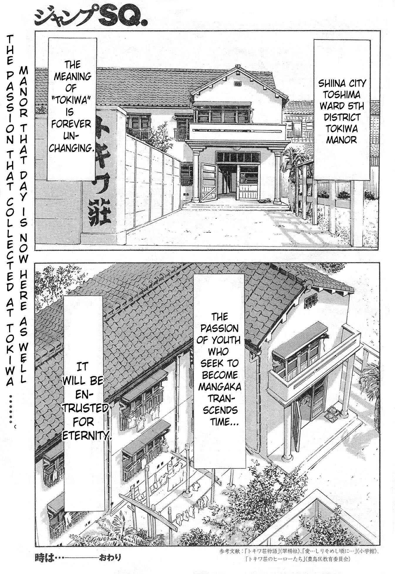 Page 33 Chapter Unknown_f981 As for Time...