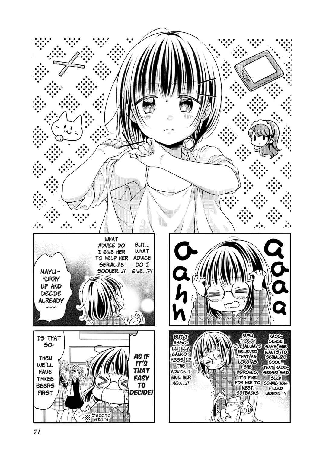 Page 1 Chapter 60 Comic Girls