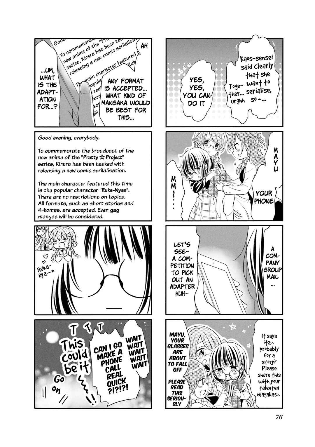 Page 6 Chapter 60 Comic Girls