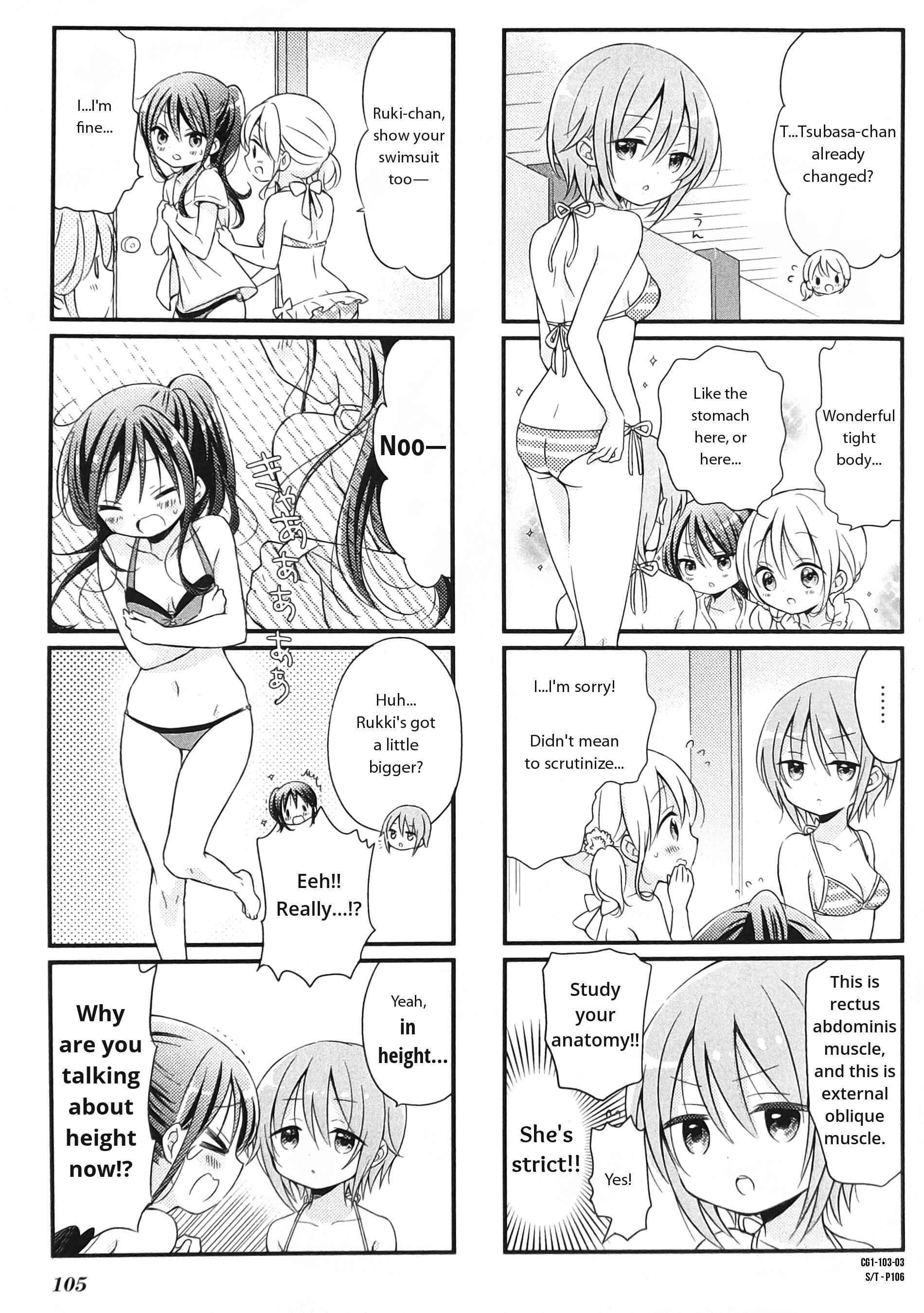 Page 3 Chapter 12 Comic Girls
