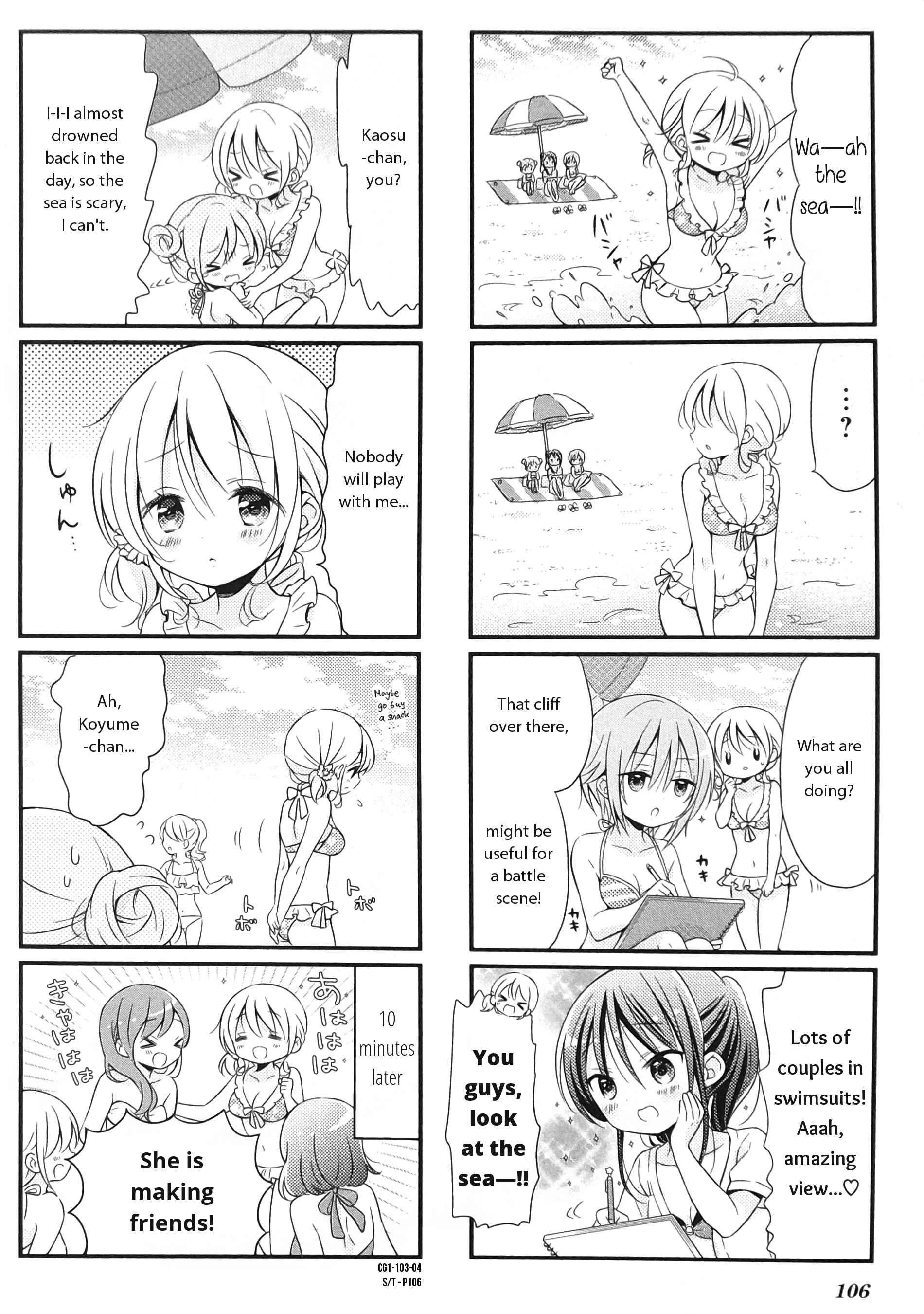 Page 4 Chapter 12 Comic Girls