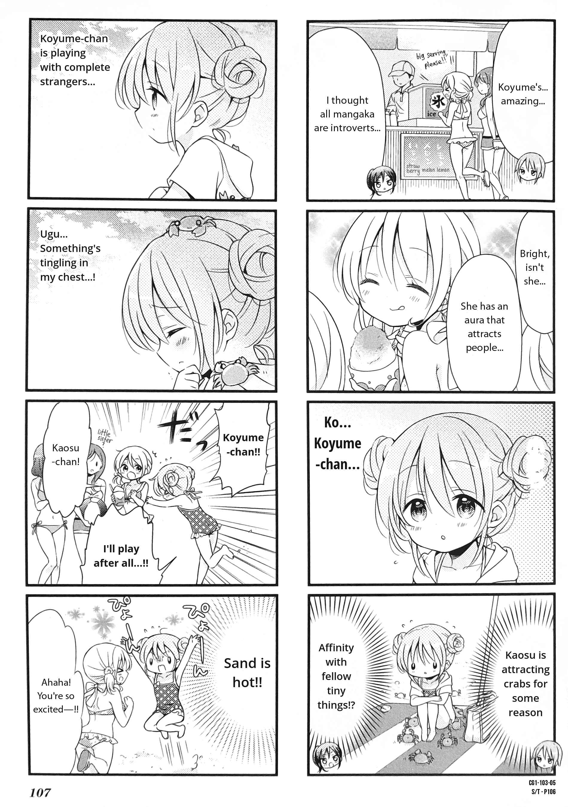Page 5 Chapter 12 Comic Girls