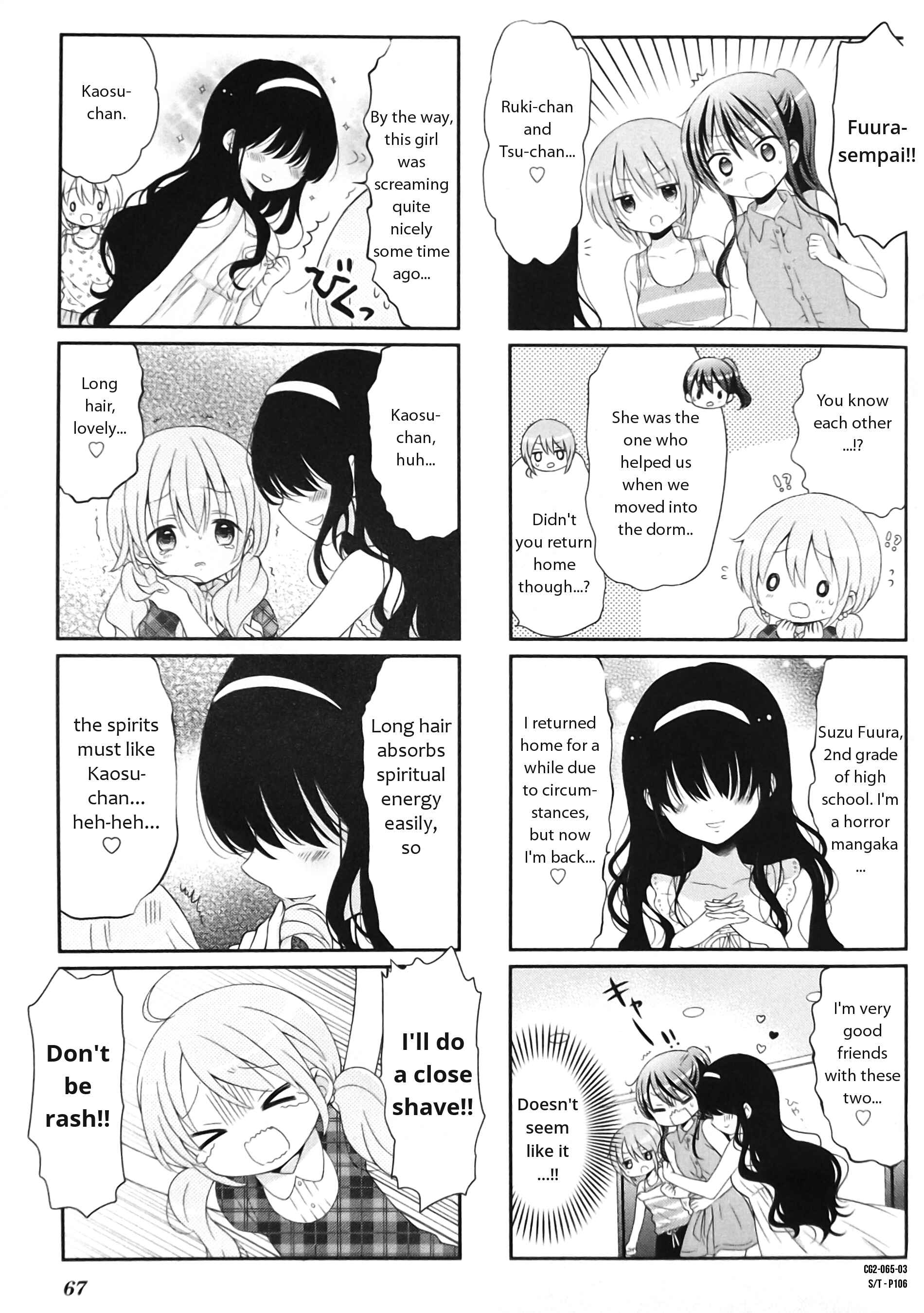 Page 3 Chapter 8 Comic Girls