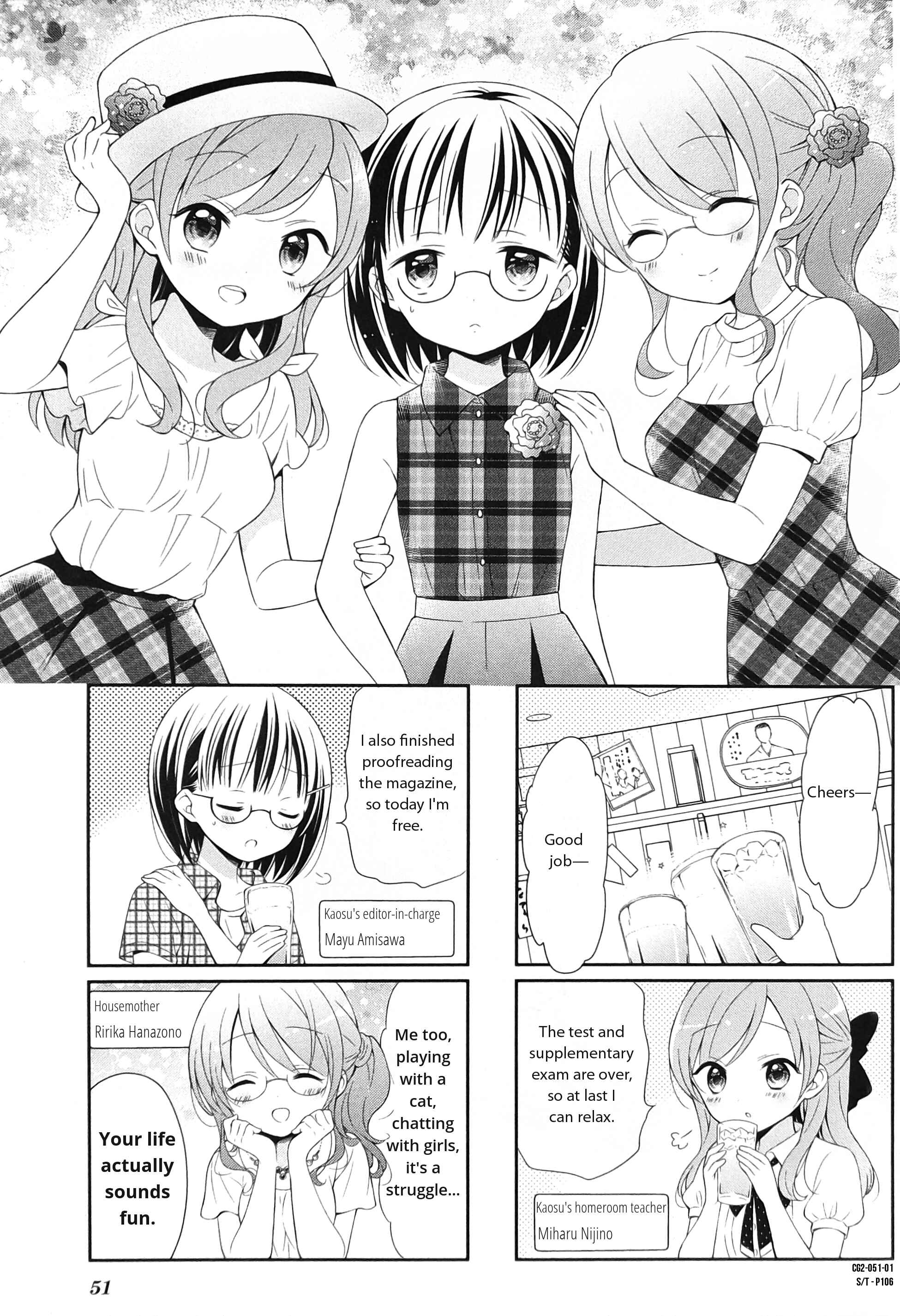 Page 1 Chapter 6 Comic Girls