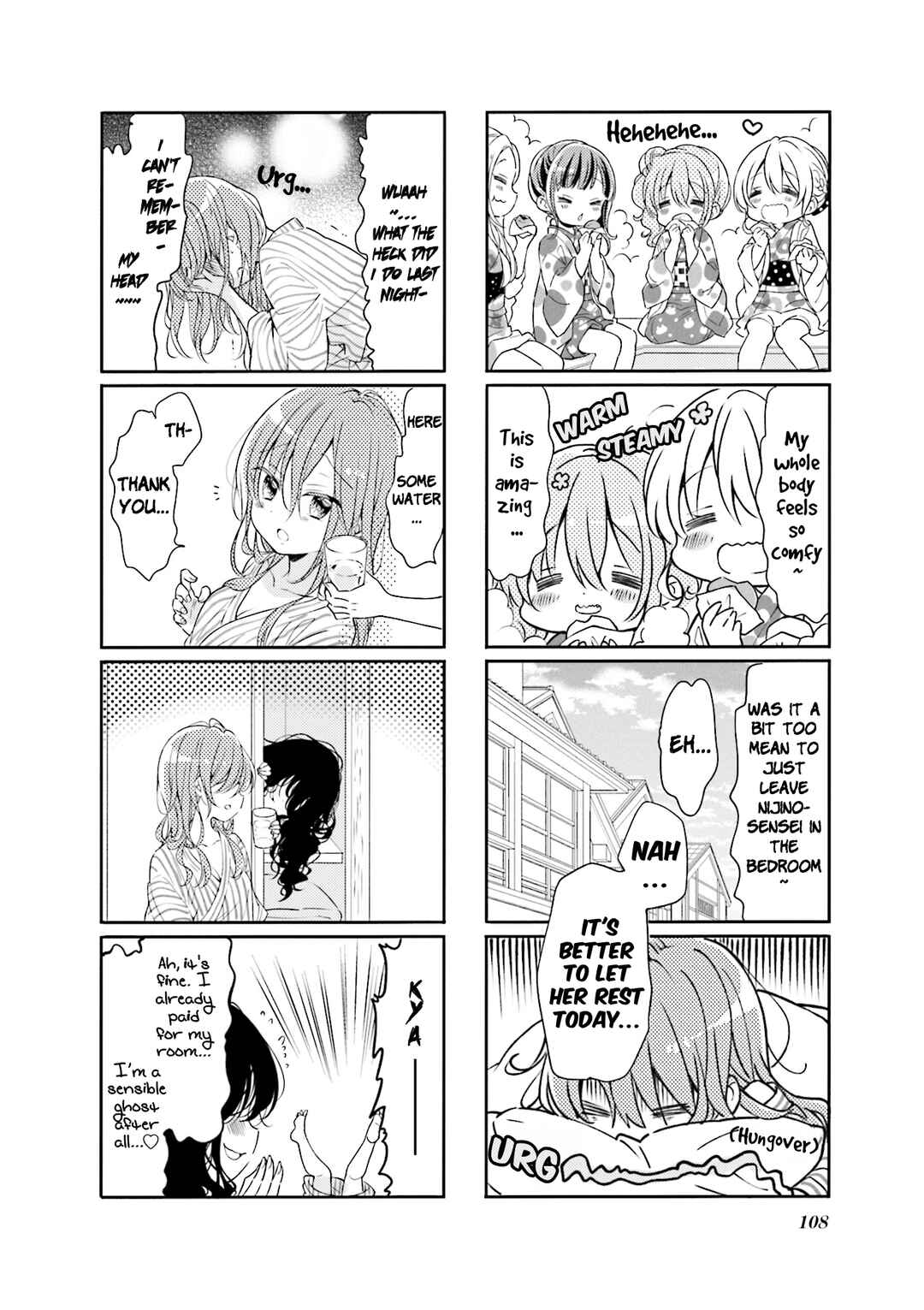 Page 4 Chapter 64 Comic Girls