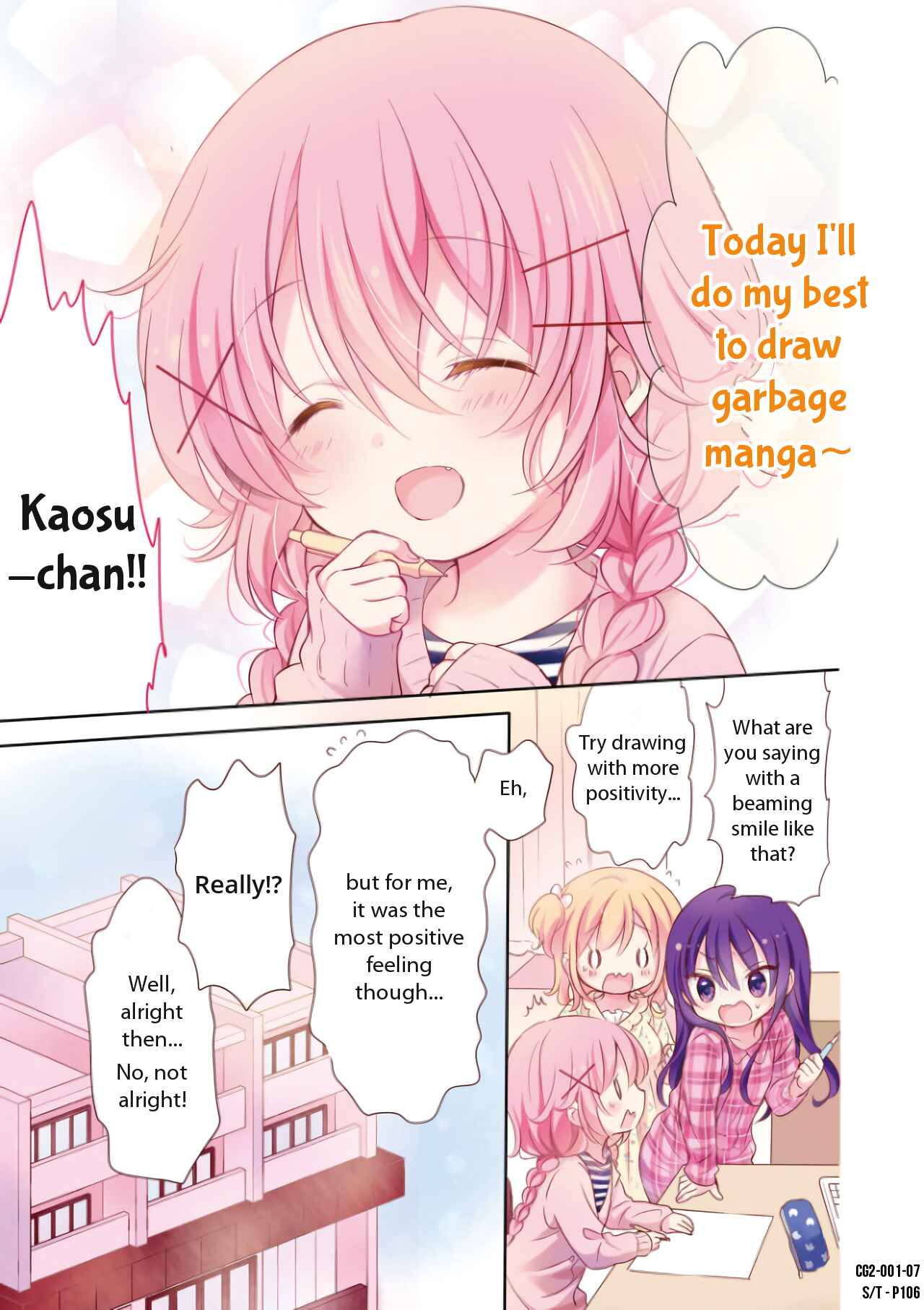 Page 8 Chapter 0 Comic Girls