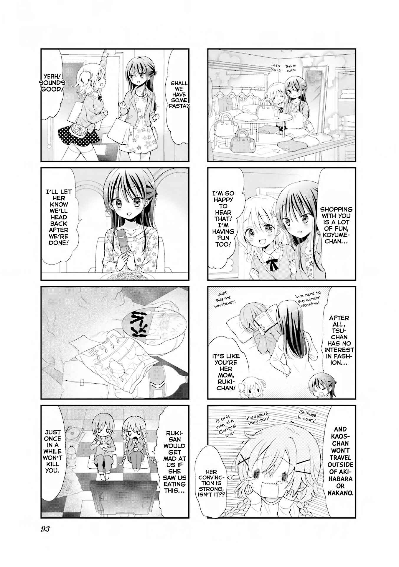 Page 4 Chapter 11 Comic Girls