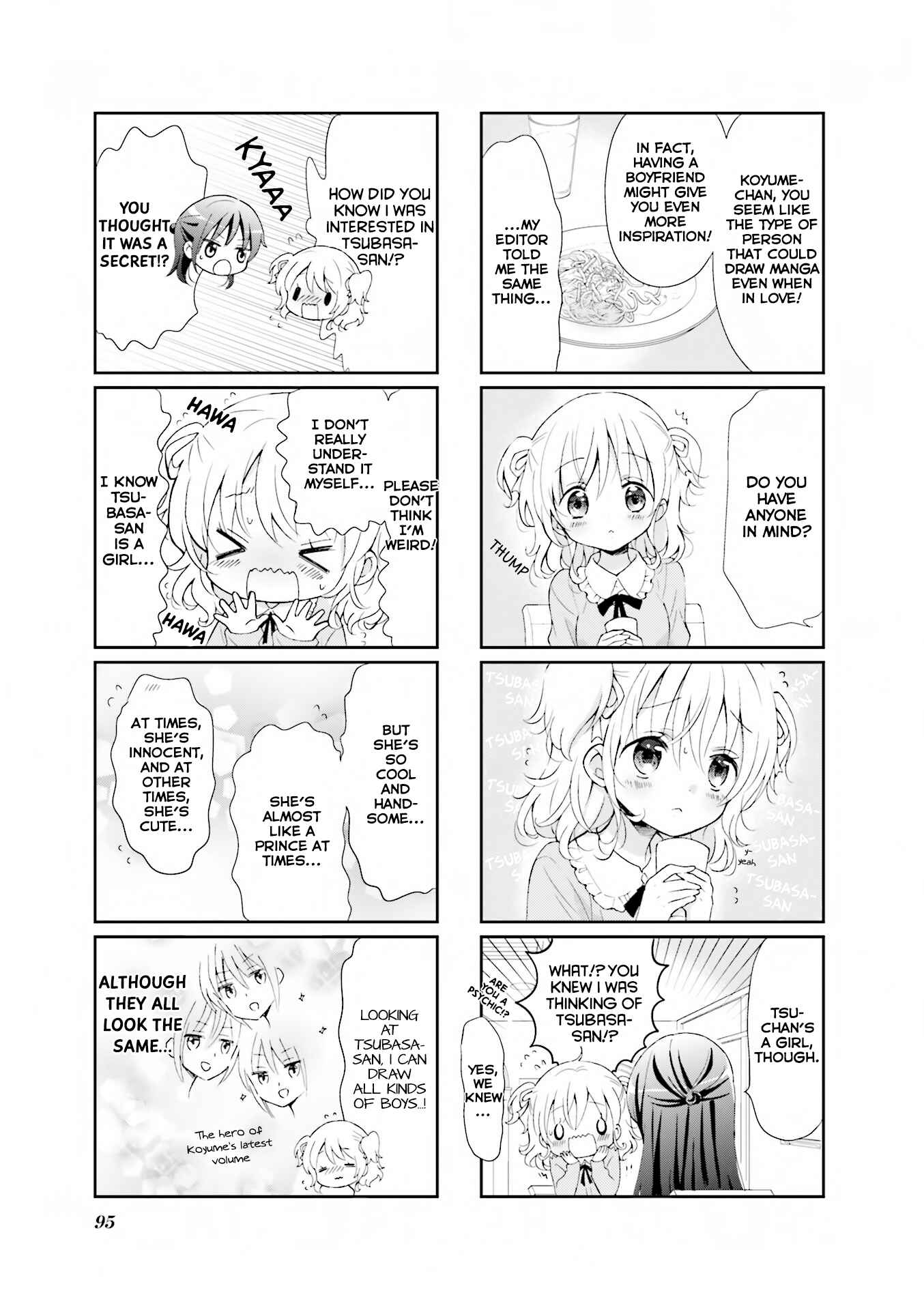 Page 6 Chapter 11 Comic Girls