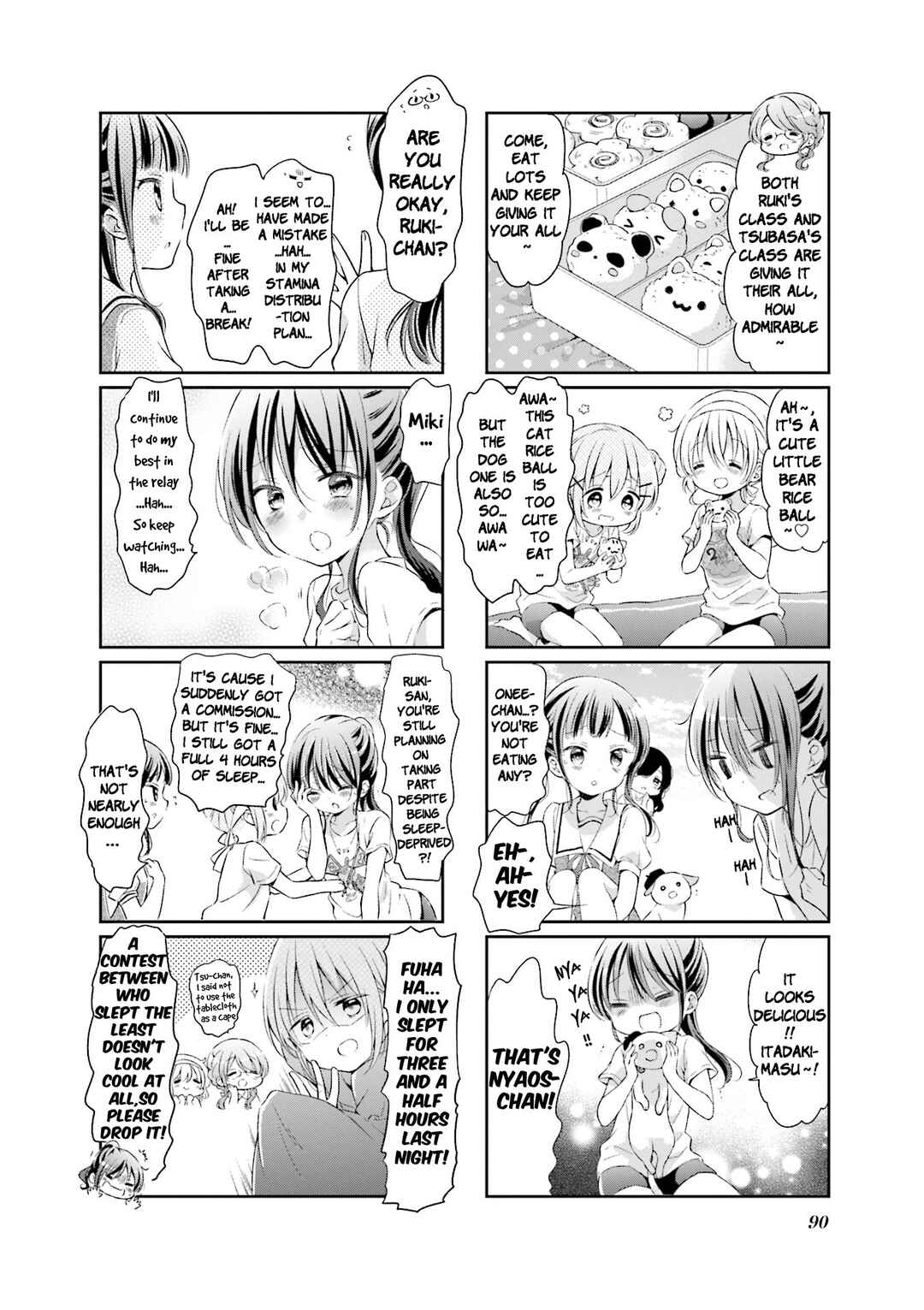 Page 6 Chapter 49 Comic Girls