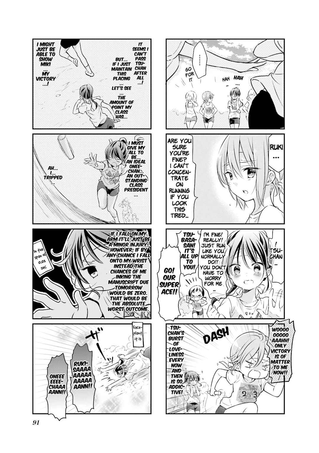 Page 7 Chapter 49 Comic Girls