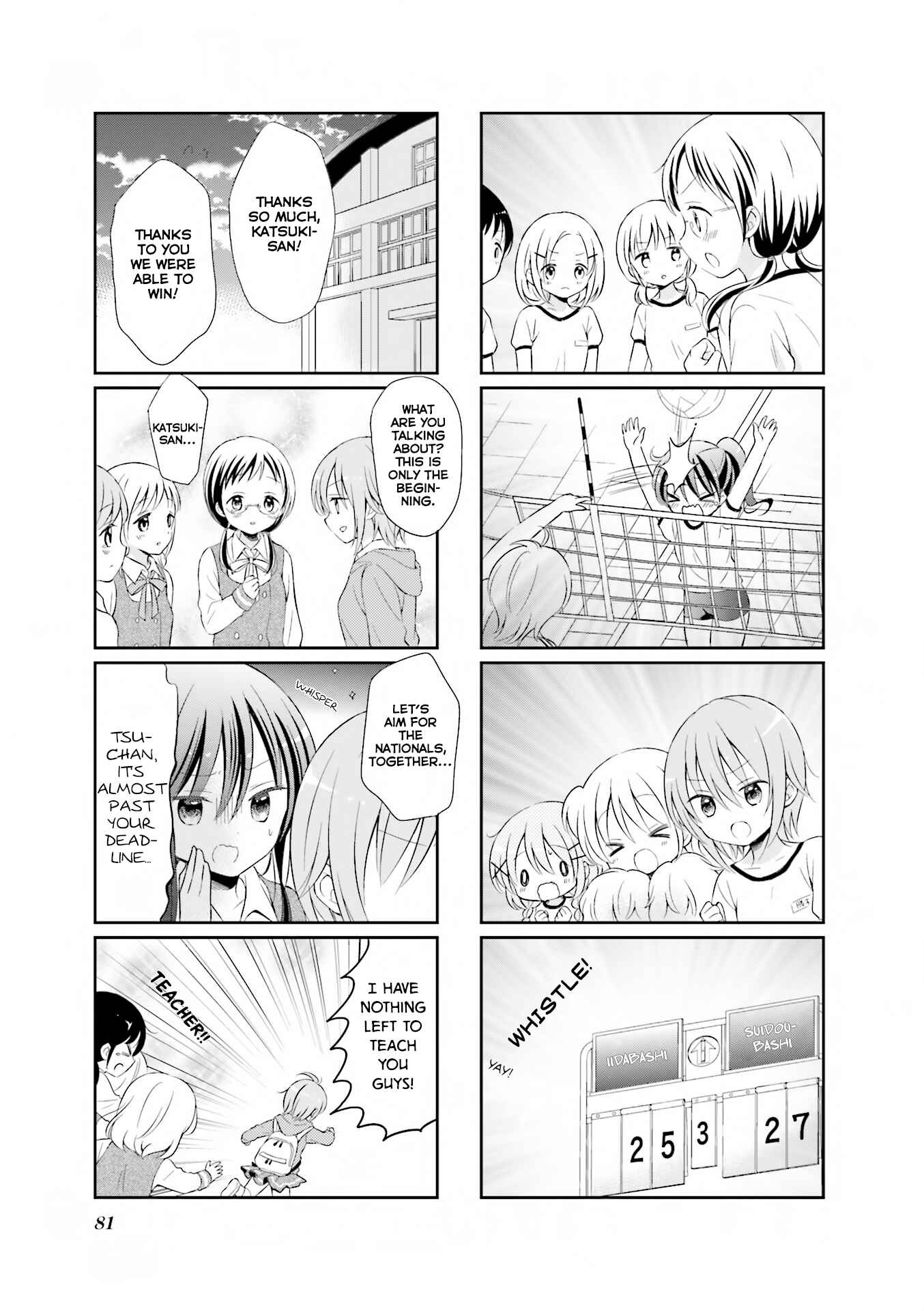 Page 8 Chapter 9 Comic Girls