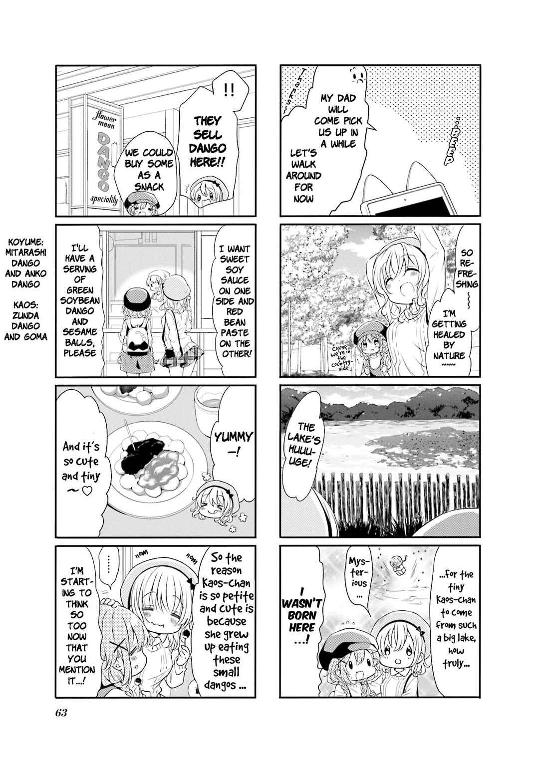Page 3 Chapter 59 Comic Girls
