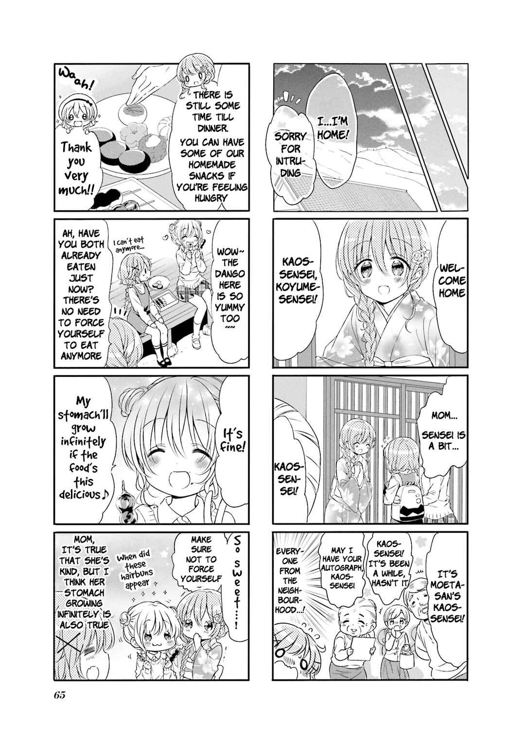 Page 5 Chapter 59 Comic Girls