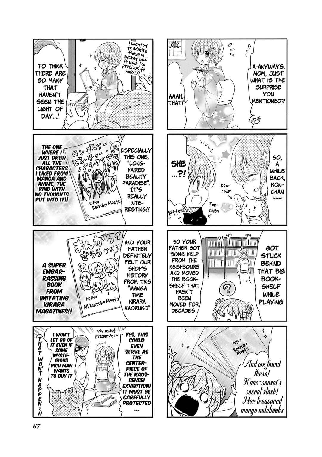 Page 7 Chapter 59 Comic Girls