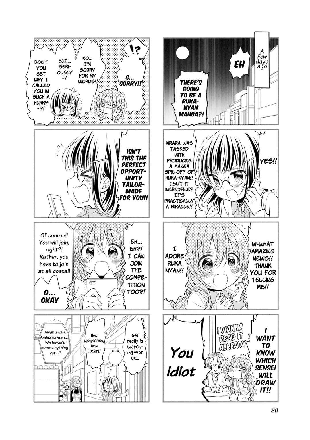 Page 2 Chapter 61 Comic Girls