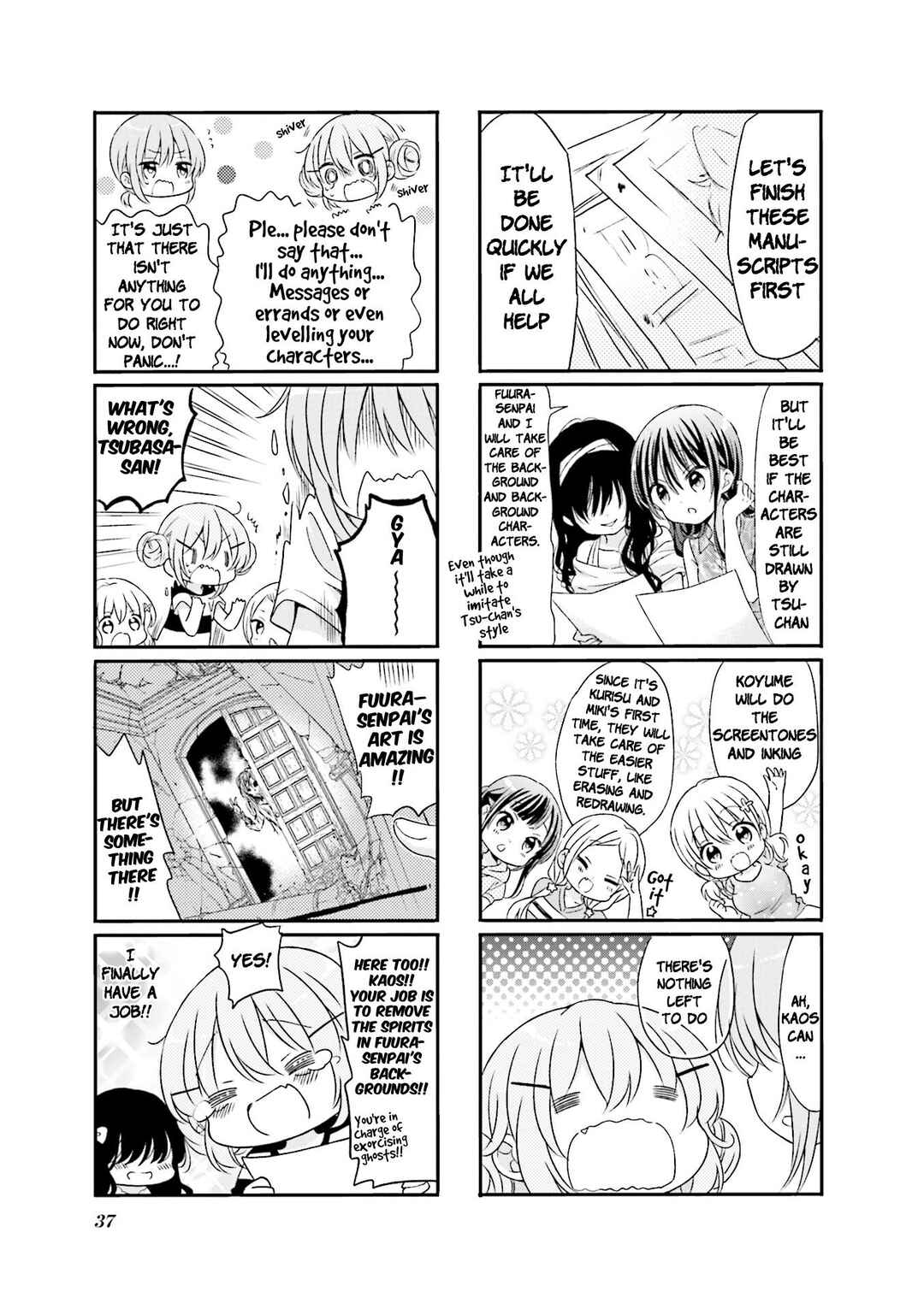 Page 3 Chapter 56 Comic Girls