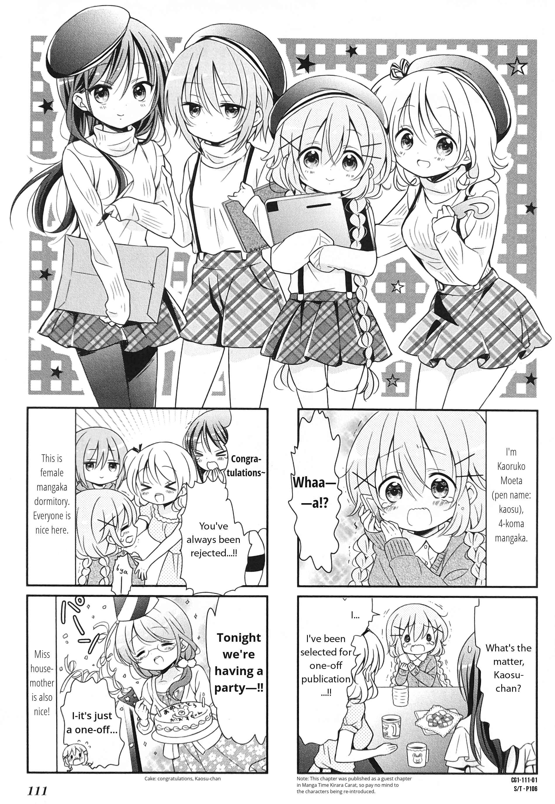 Page 1 Chapter 13 Comic Girls