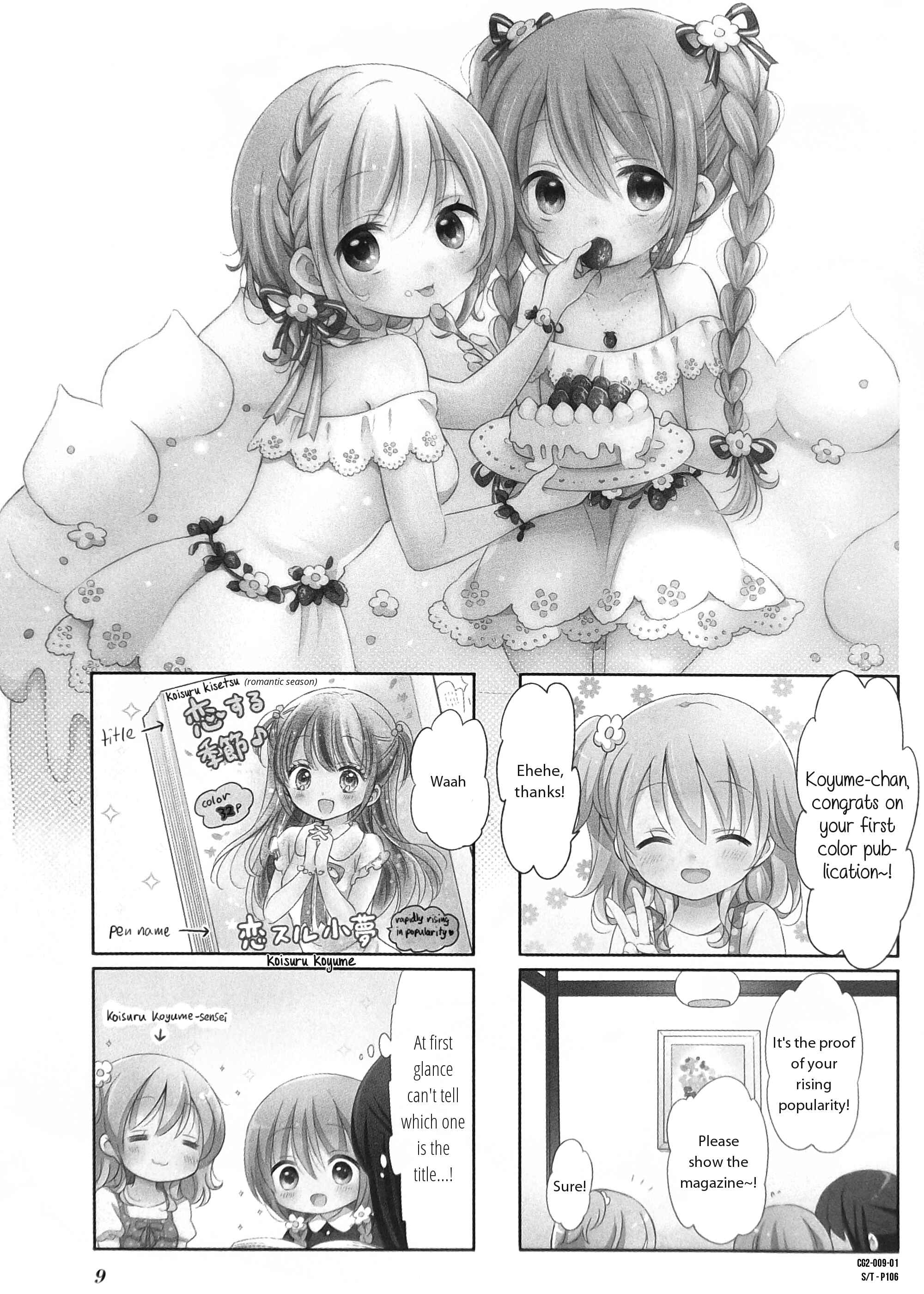 Page 1 Chapter 1 Comic Girls