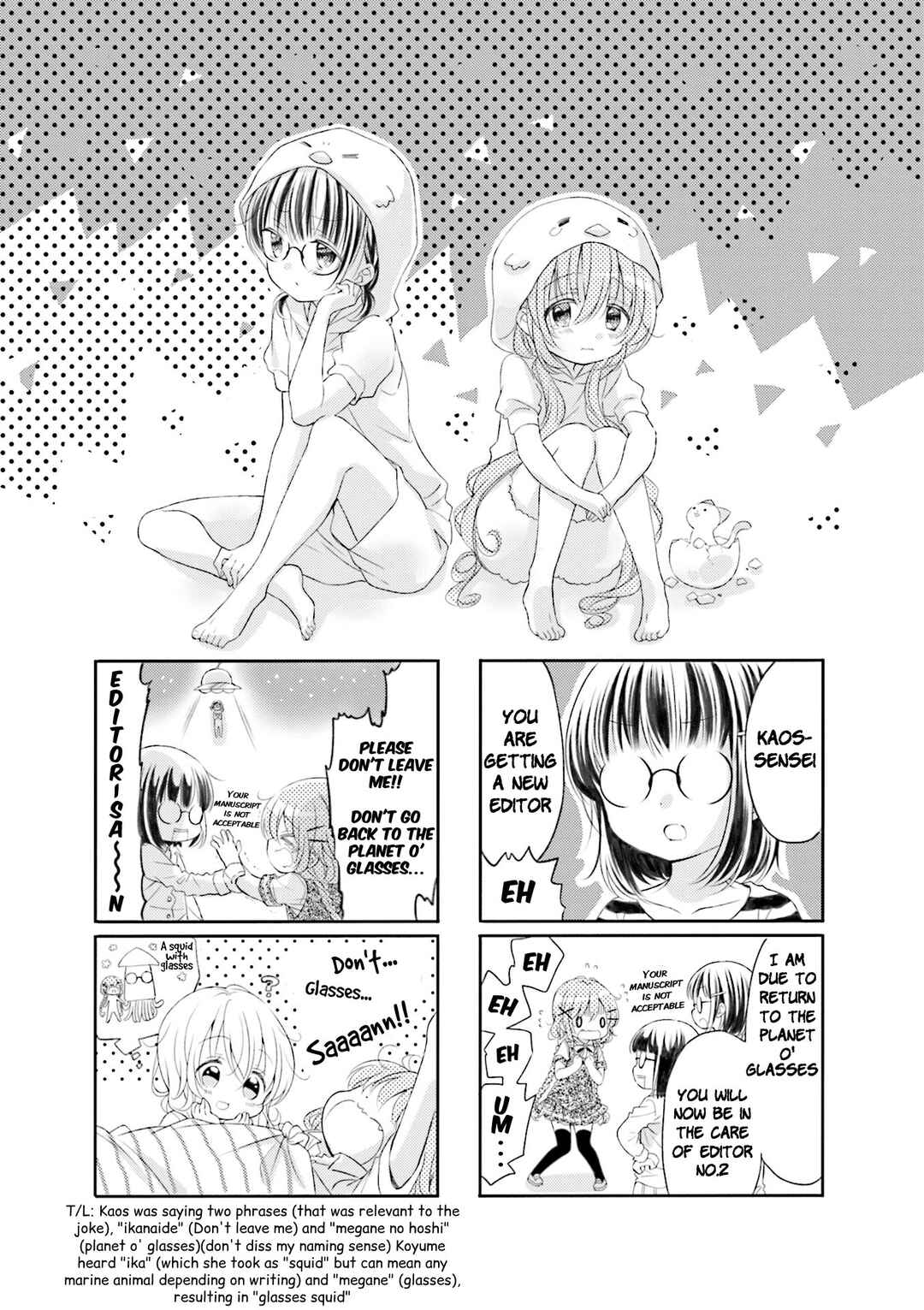 Page 1 Chapter 58 Comic Girls