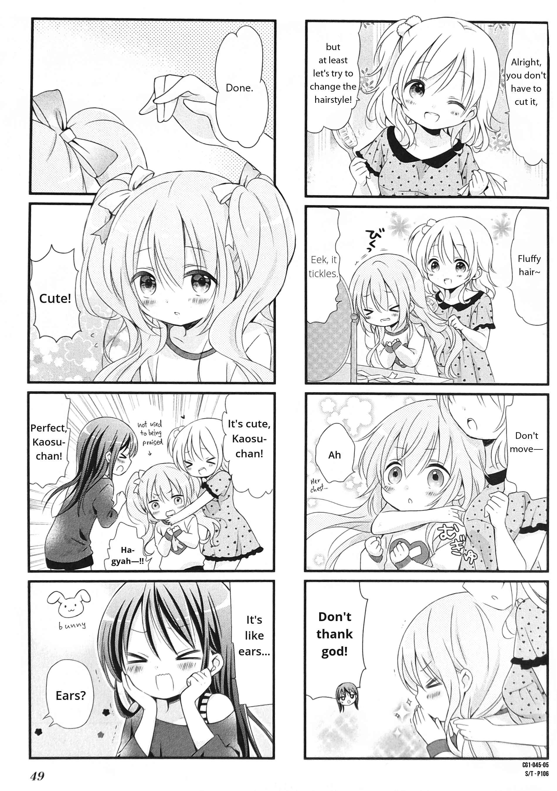 Page 5 Chapter 5 Comic Girls