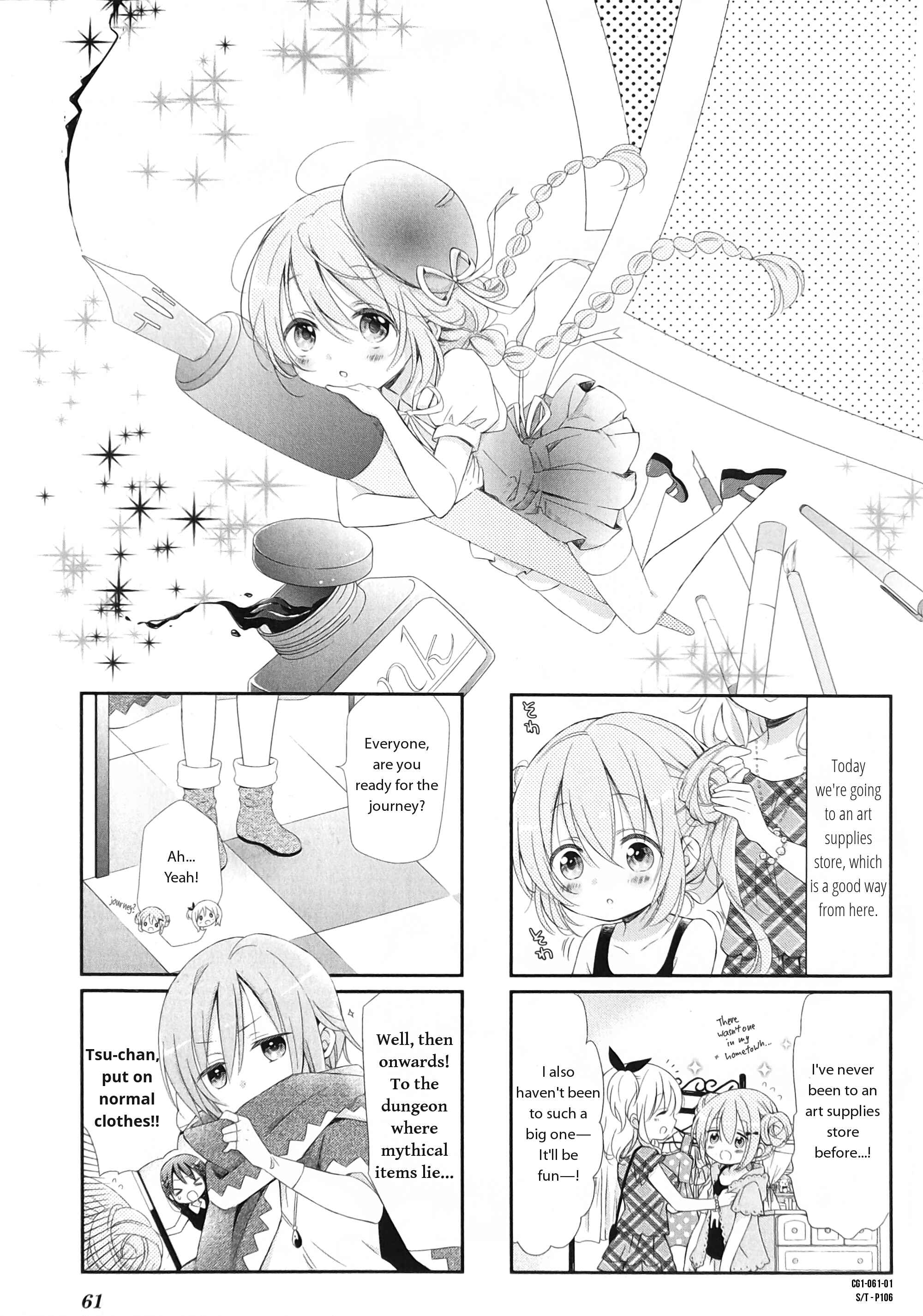 Page 1 Chapter 7 Comic Girls