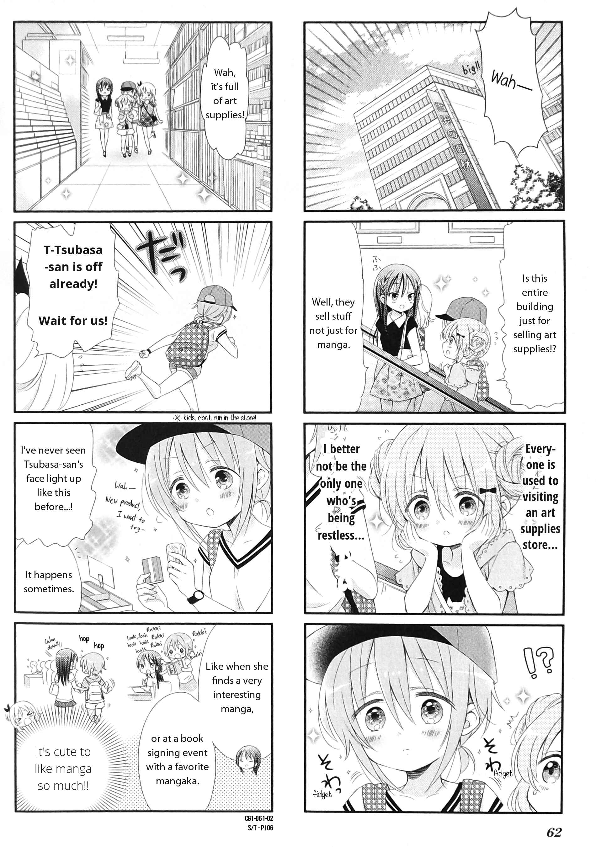 Page 2 Chapter 7 Comic Girls