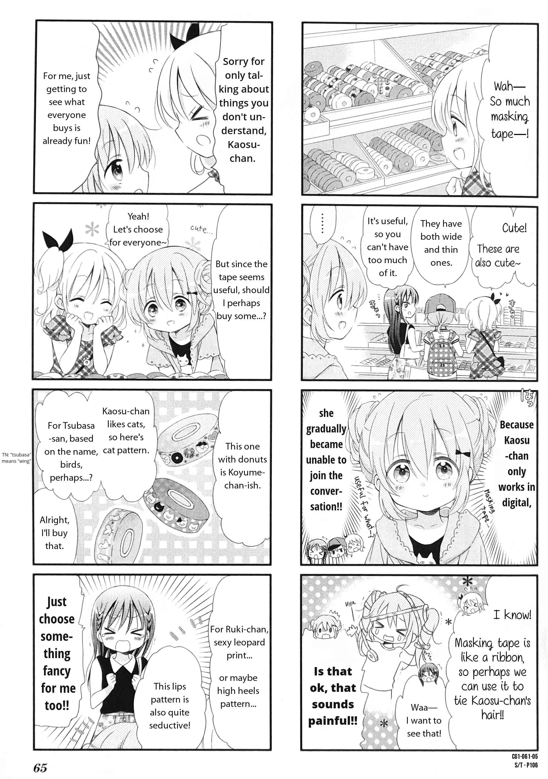 Page 5 Chapter 7 Comic Girls