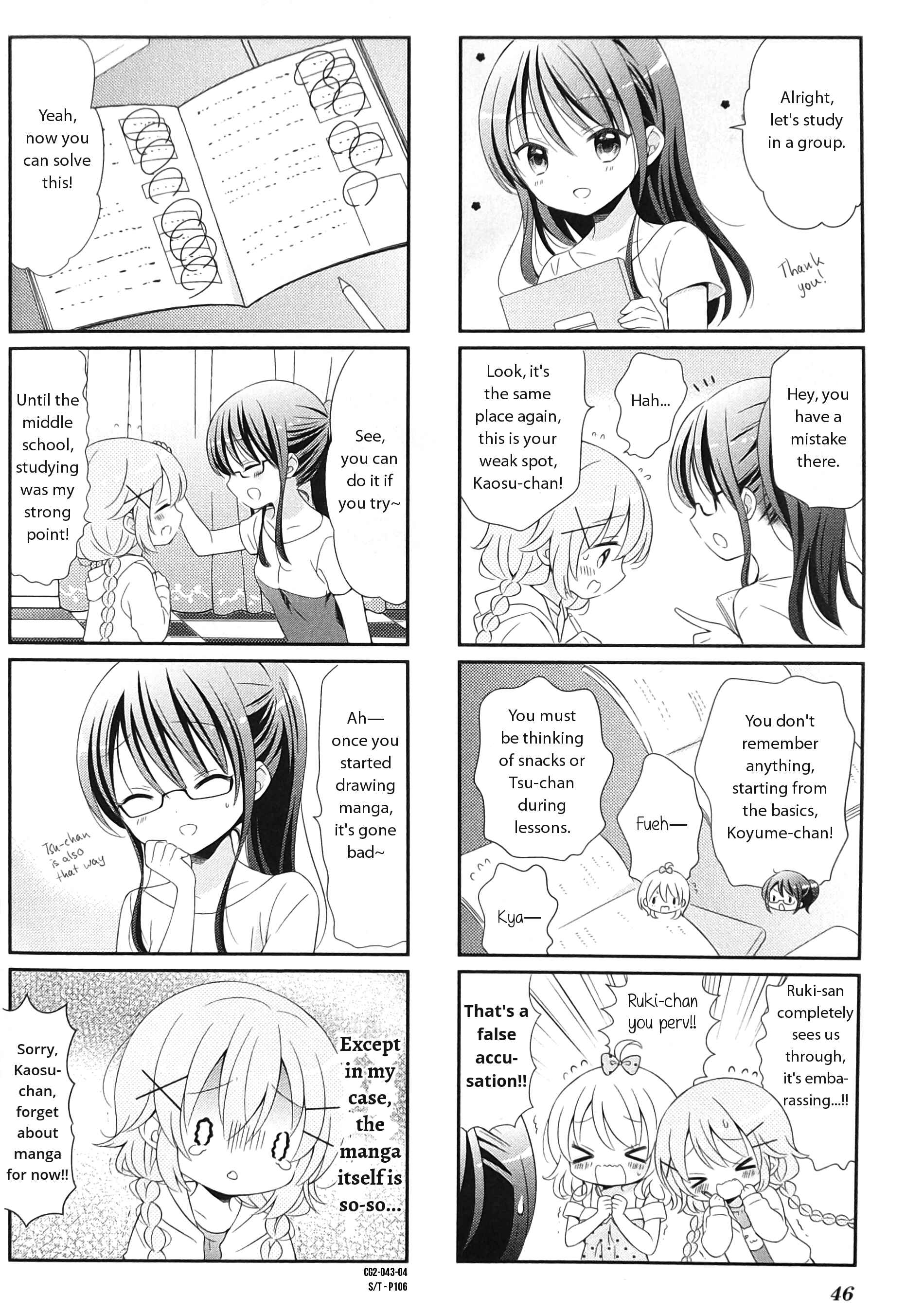 Page 4 Chapter 5 Comic Girls