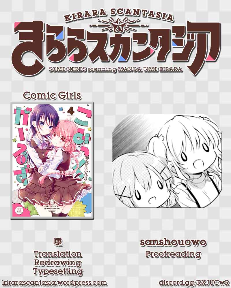 Page 9 Chapter 40 Comic Girls