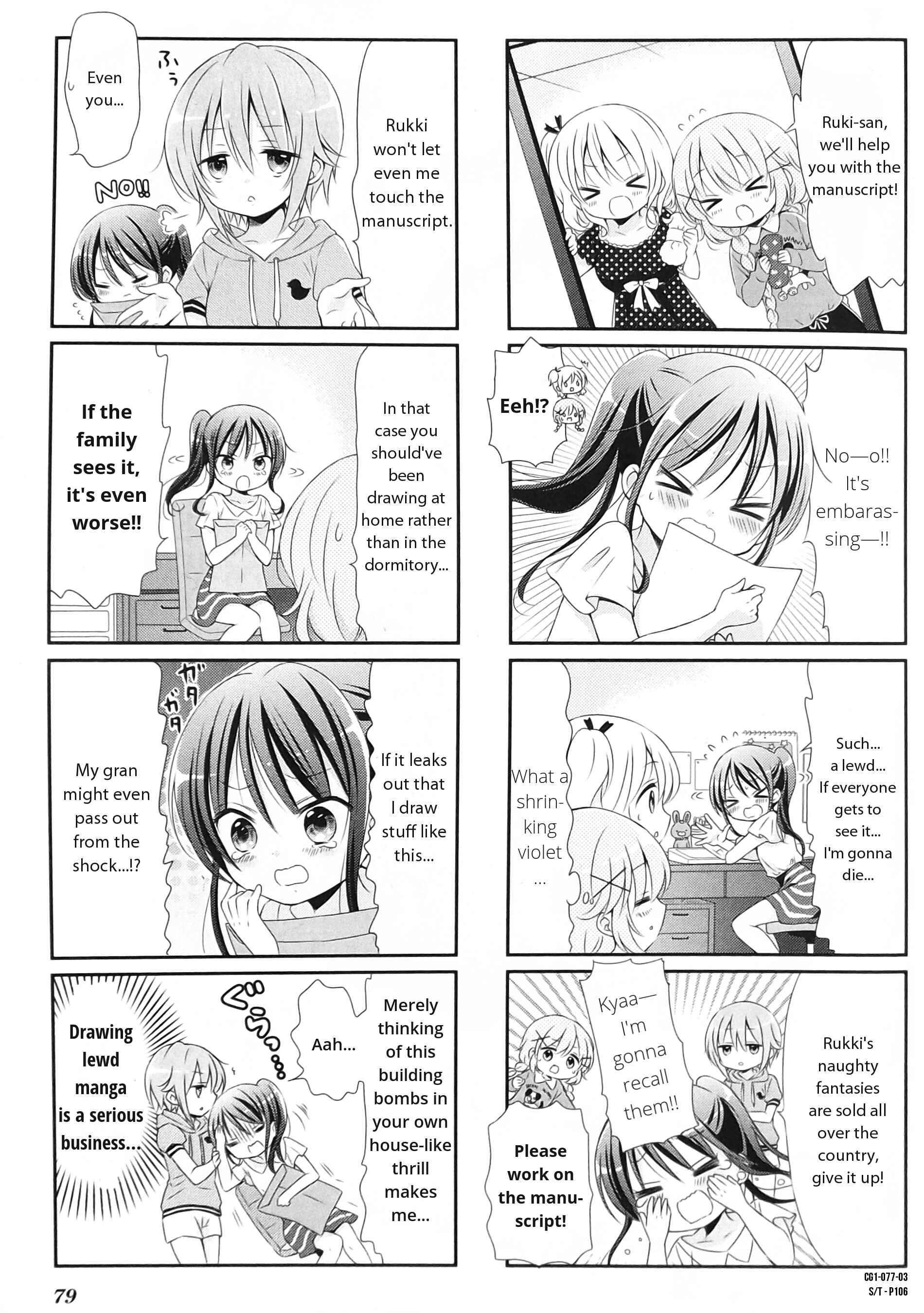 Page 3 Chapter 9 Comic Girls