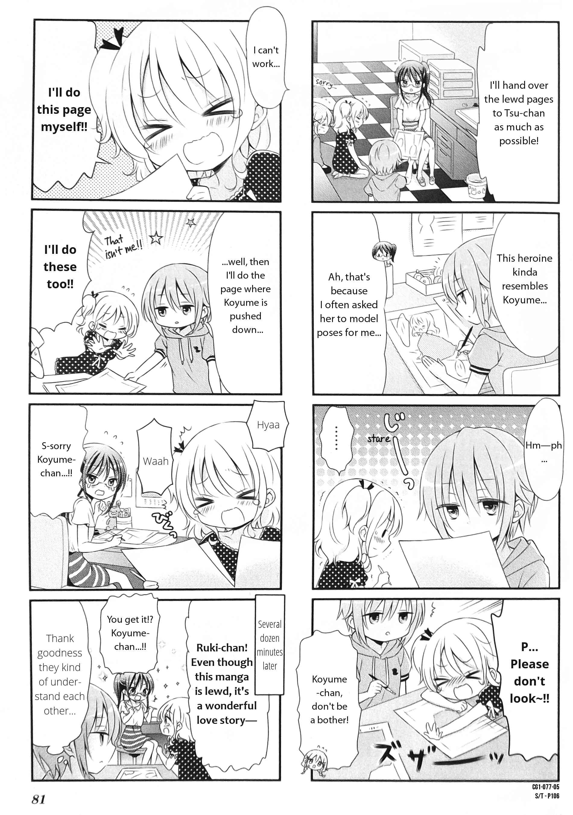 Page 5 Chapter 9 Comic Girls