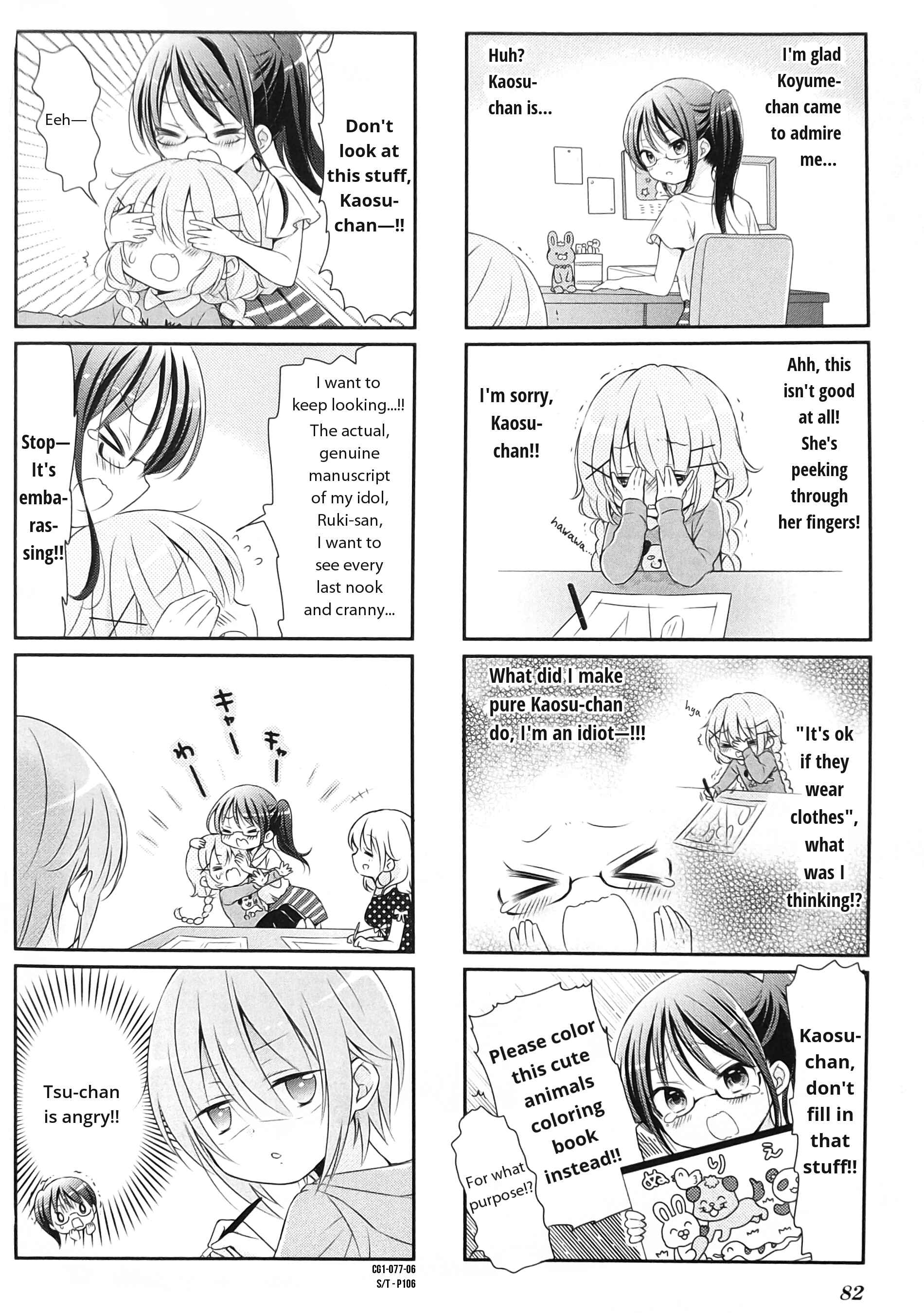 Page 6 Chapter 9 Comic Girls