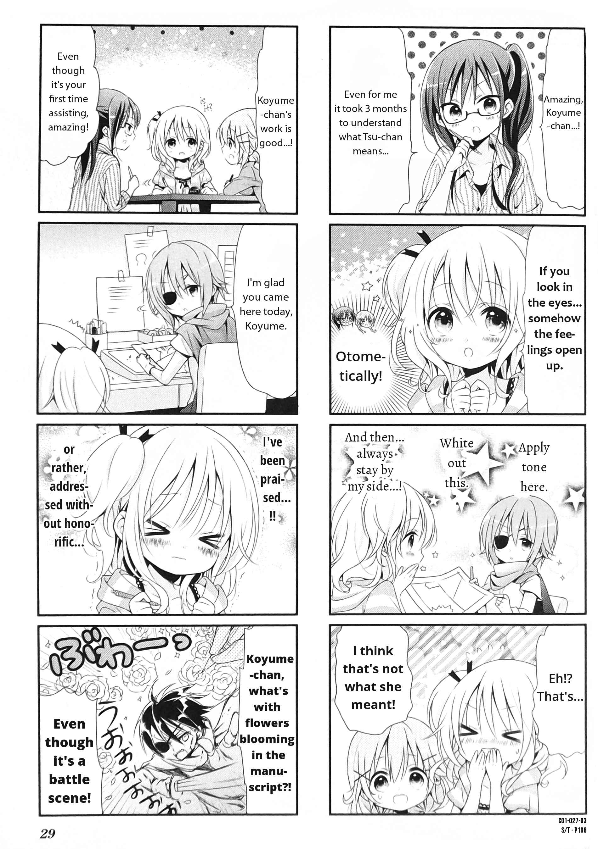 Page 3 Chapter 3 Comic Girls