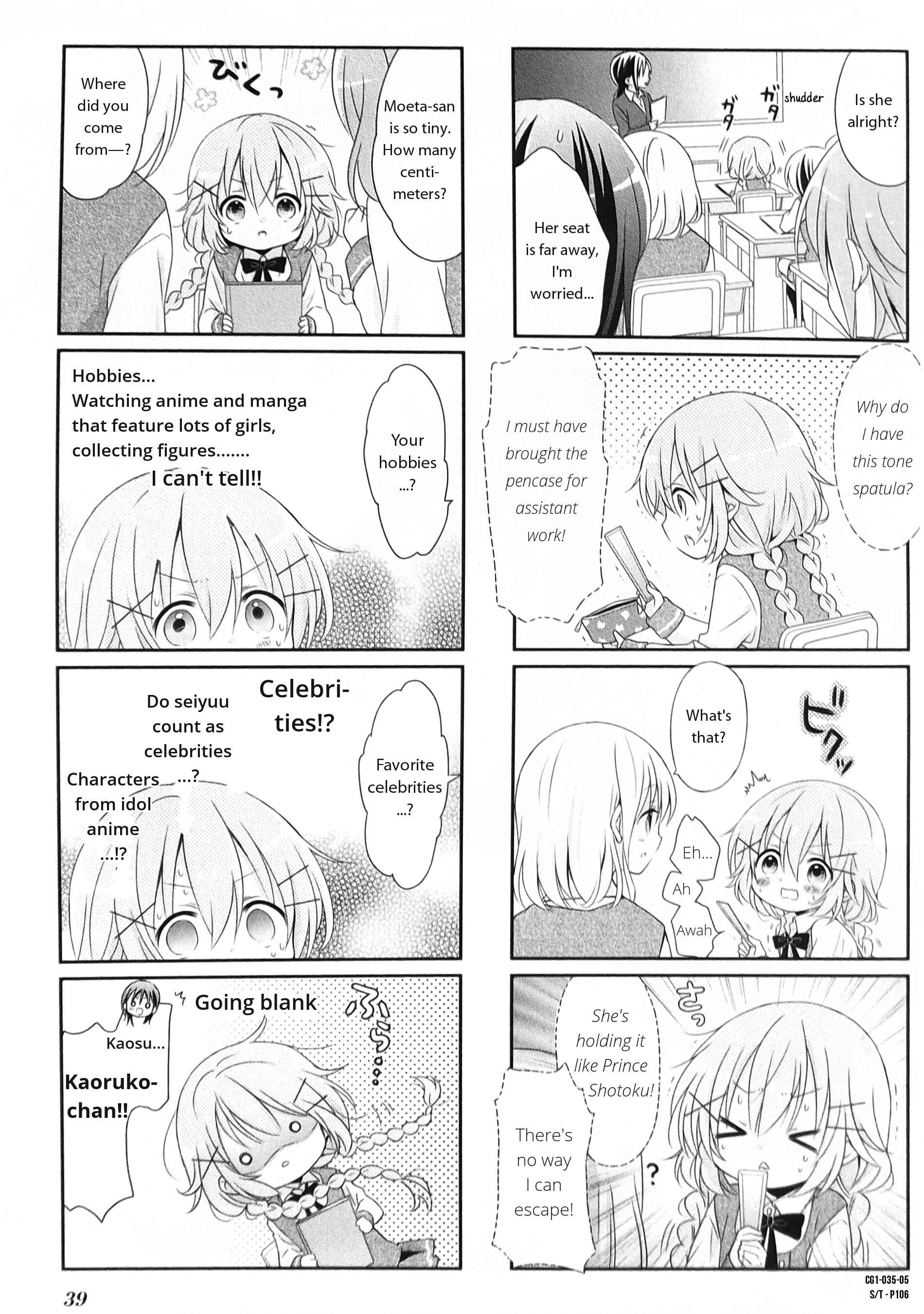 Page 5 Chapter 4 Comic Girls